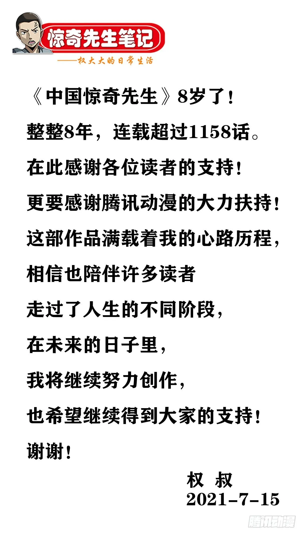 1157 关于爱情 第1页