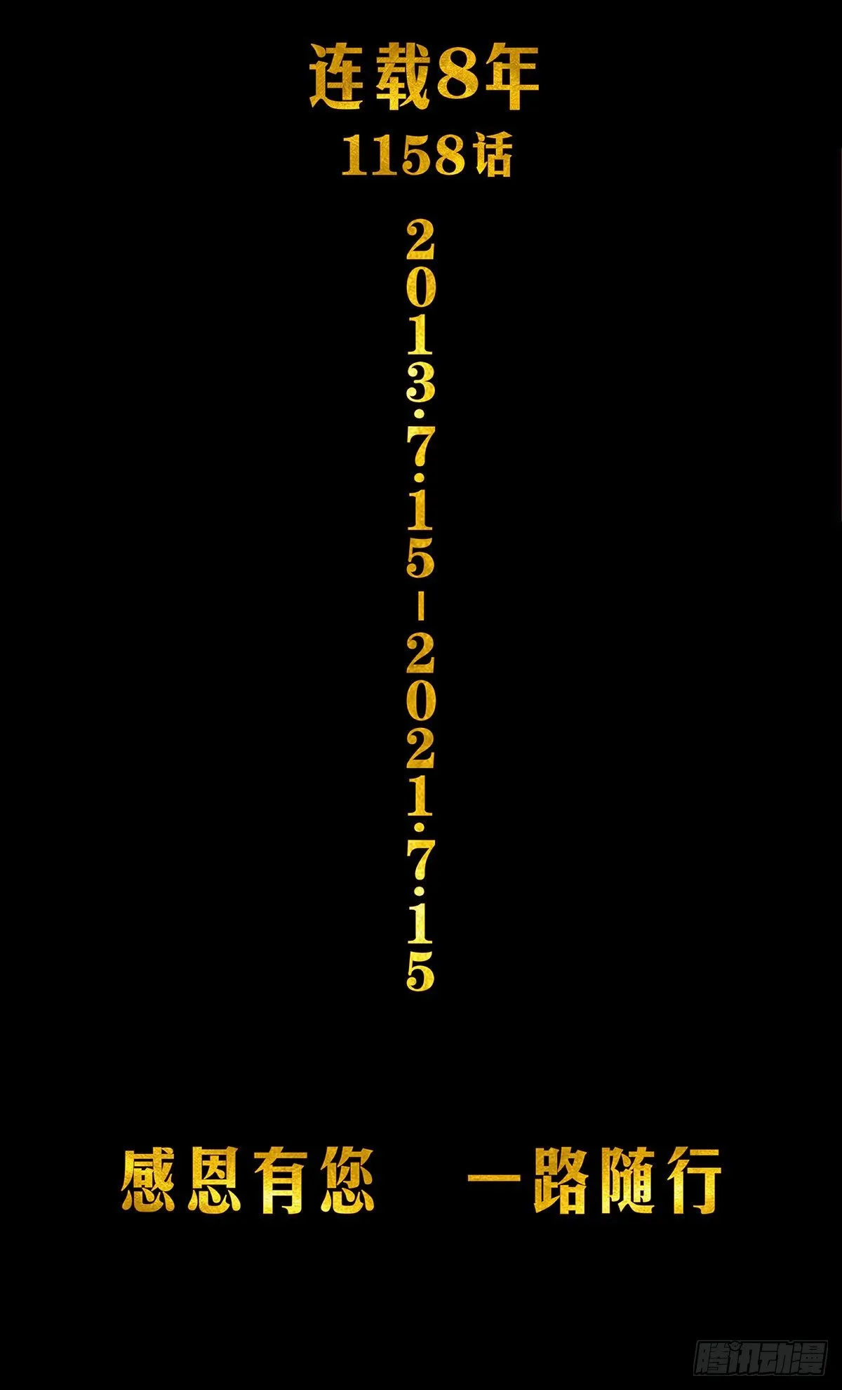 1157 关于爱情 第3页