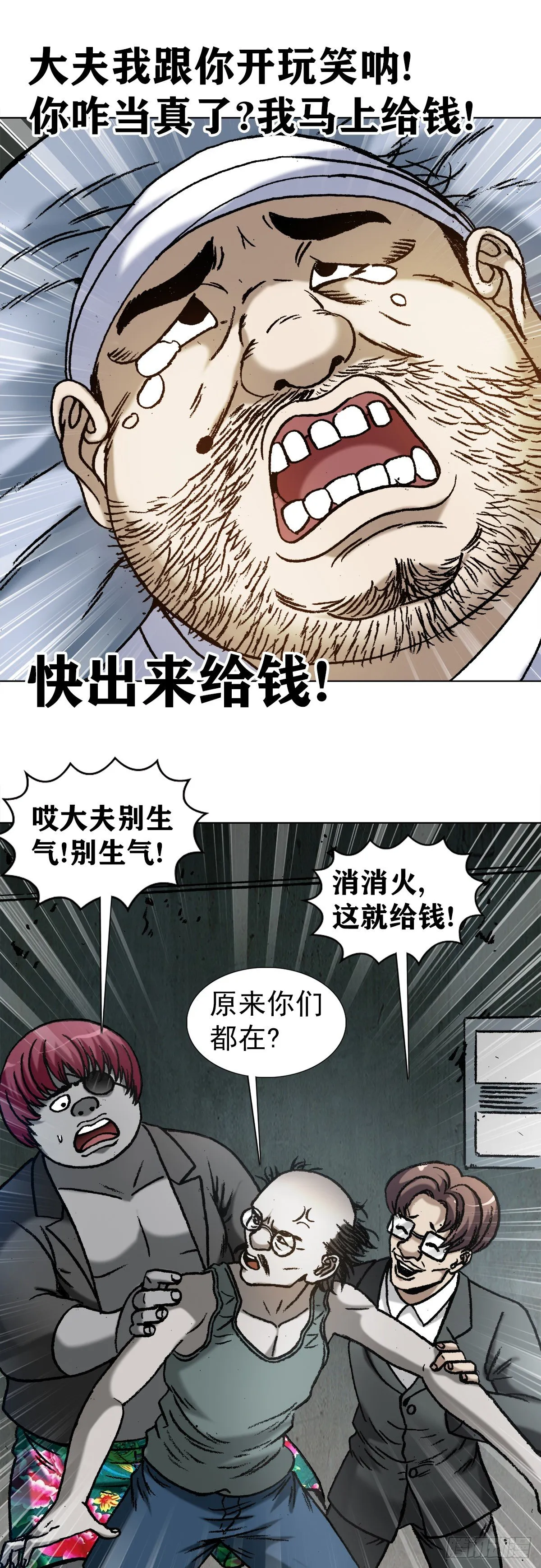 1157 关于爱情 第4页