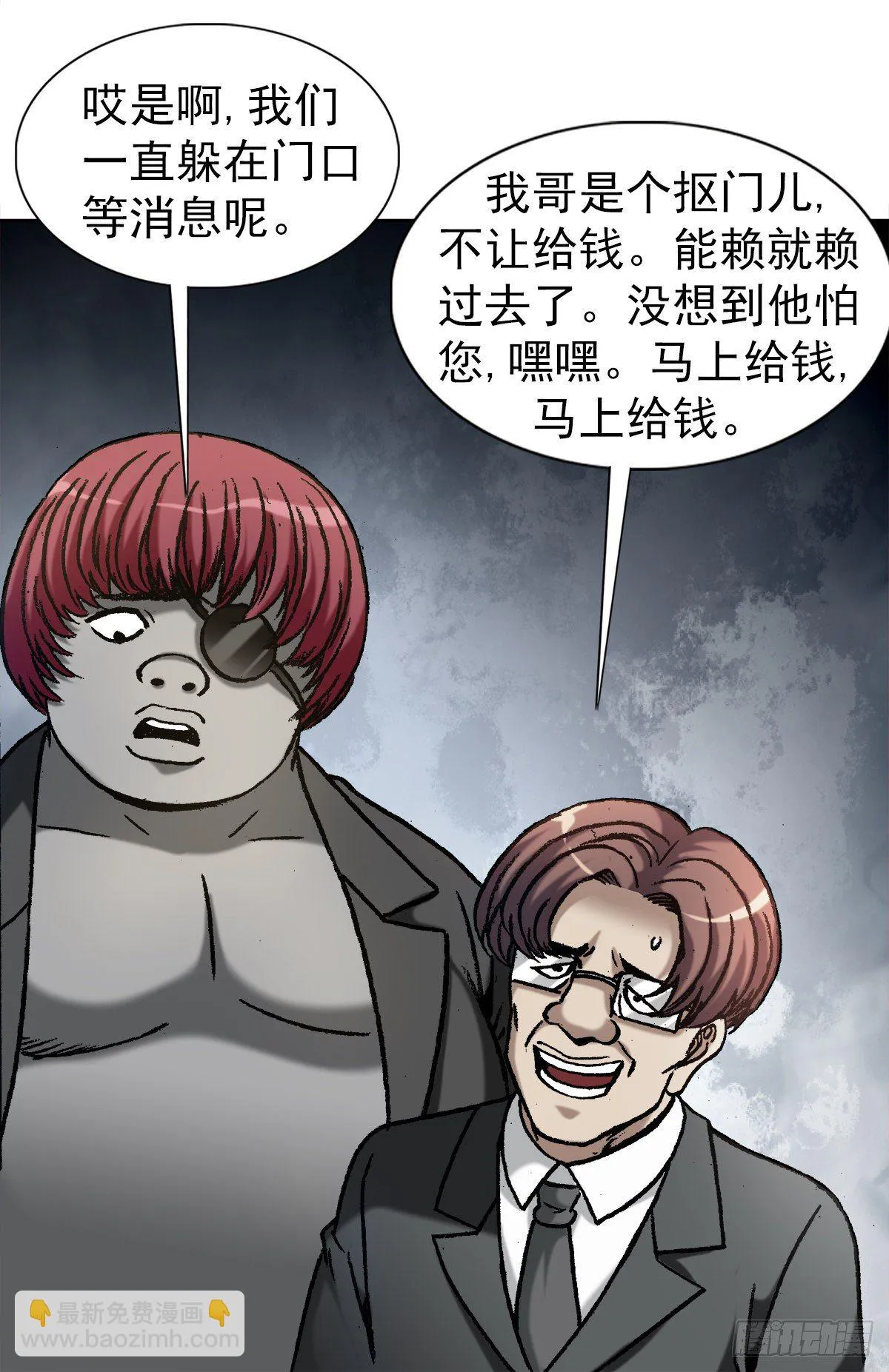 1157 关于爱情 第5页