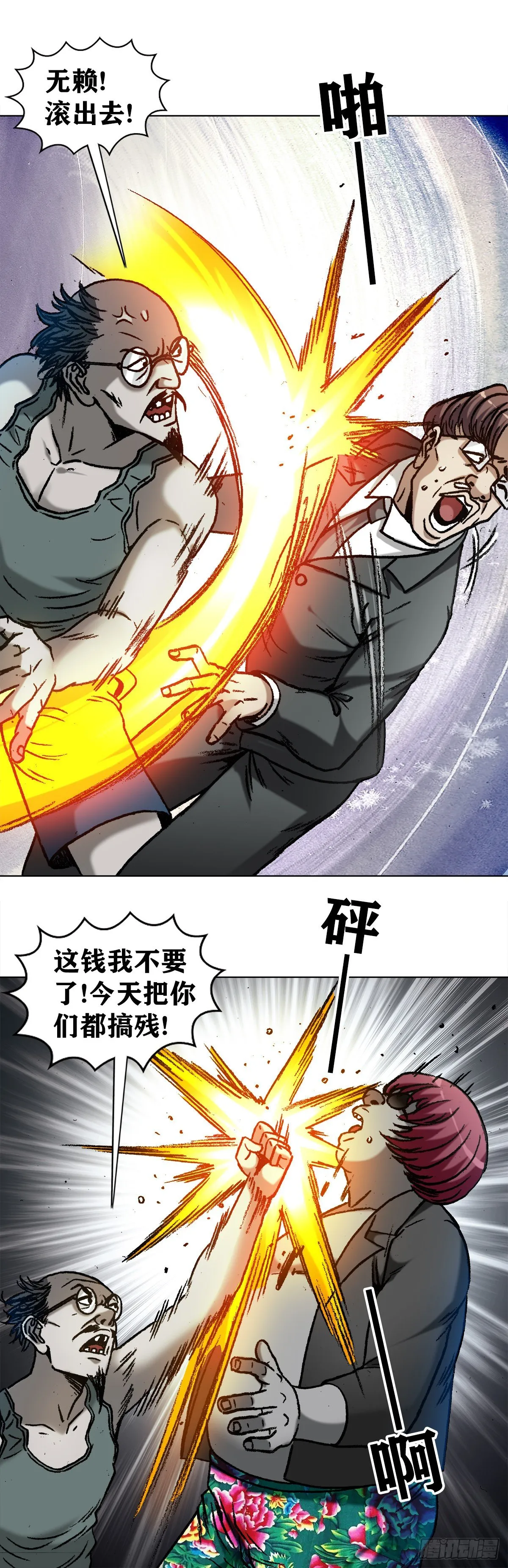 1157 关于爱情 第7页
