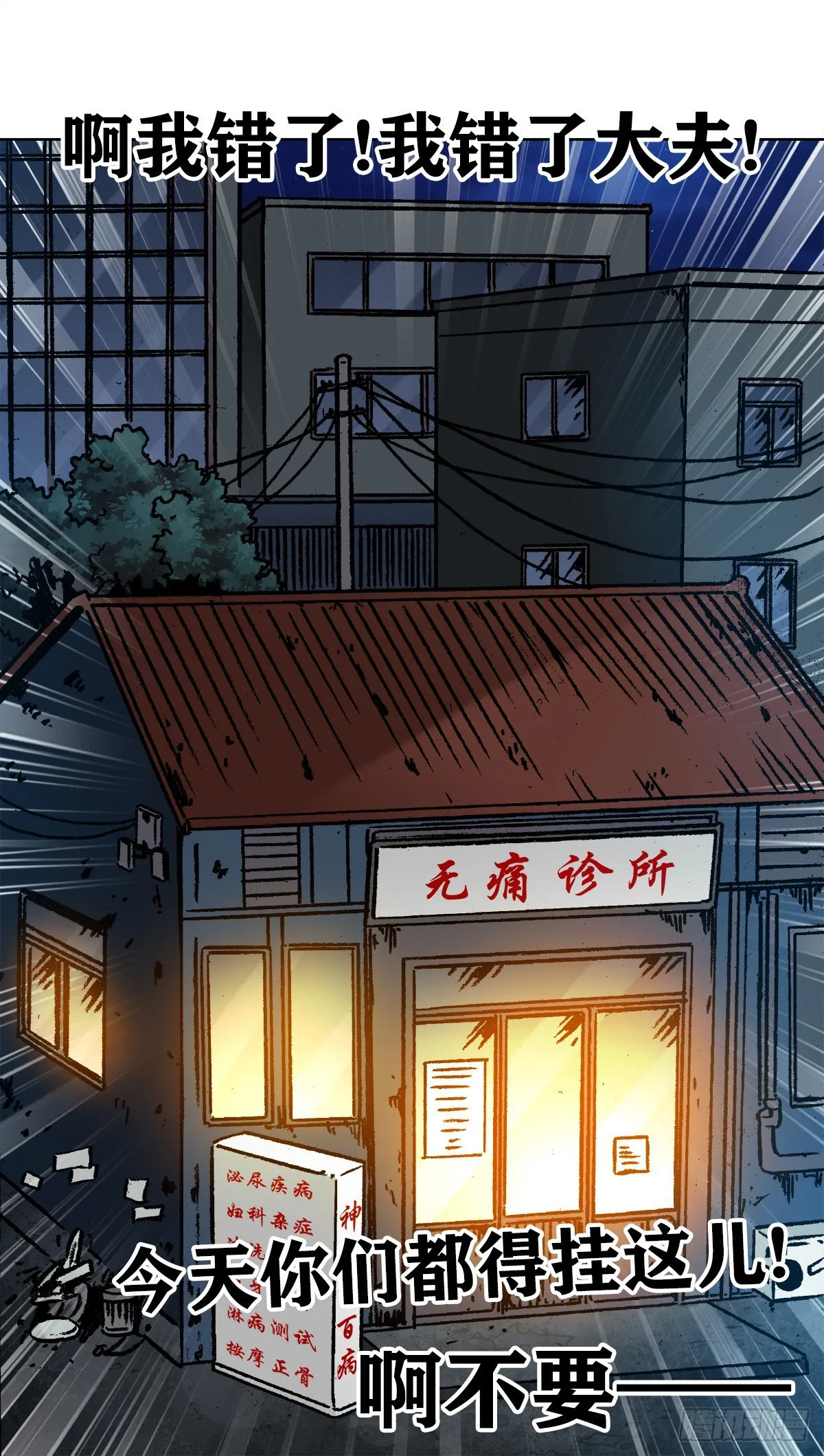 1157 关于爱情 第10页