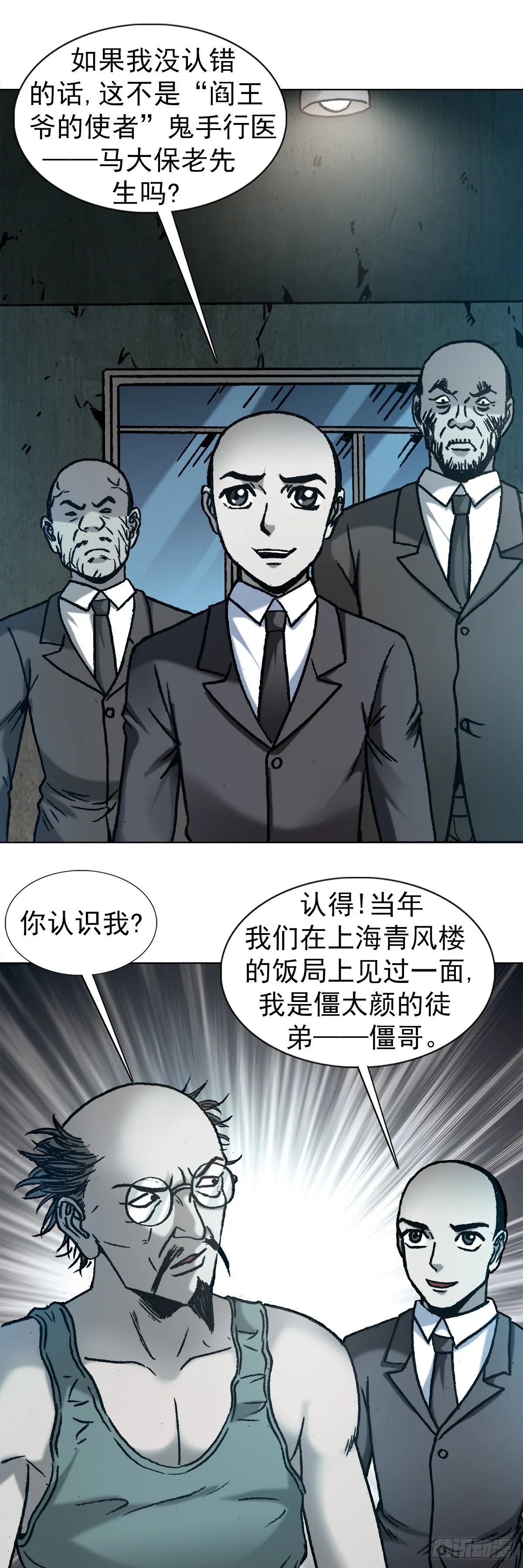 1157 关于爱情 第11页