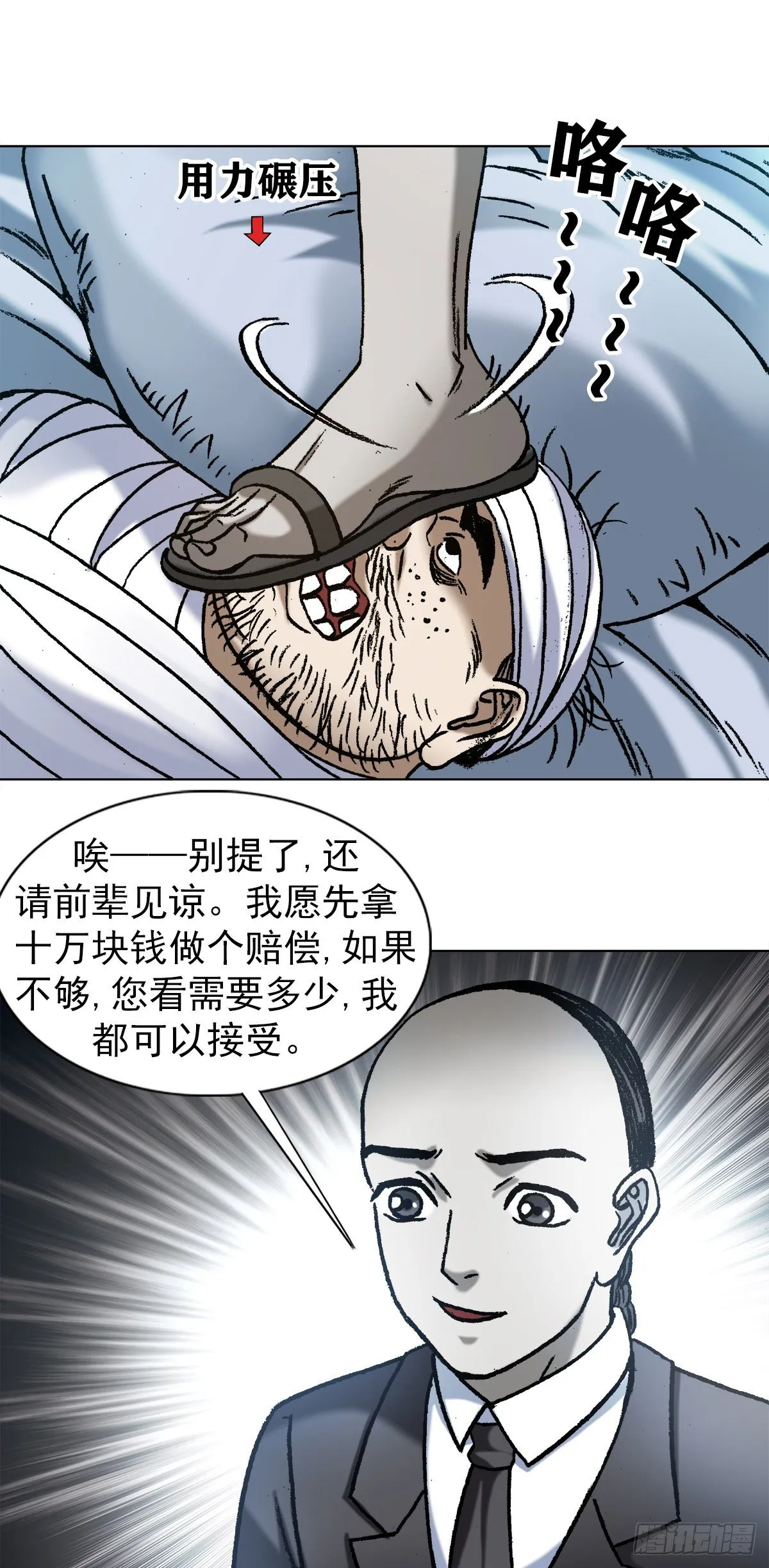 1157 关于爱情 第15页