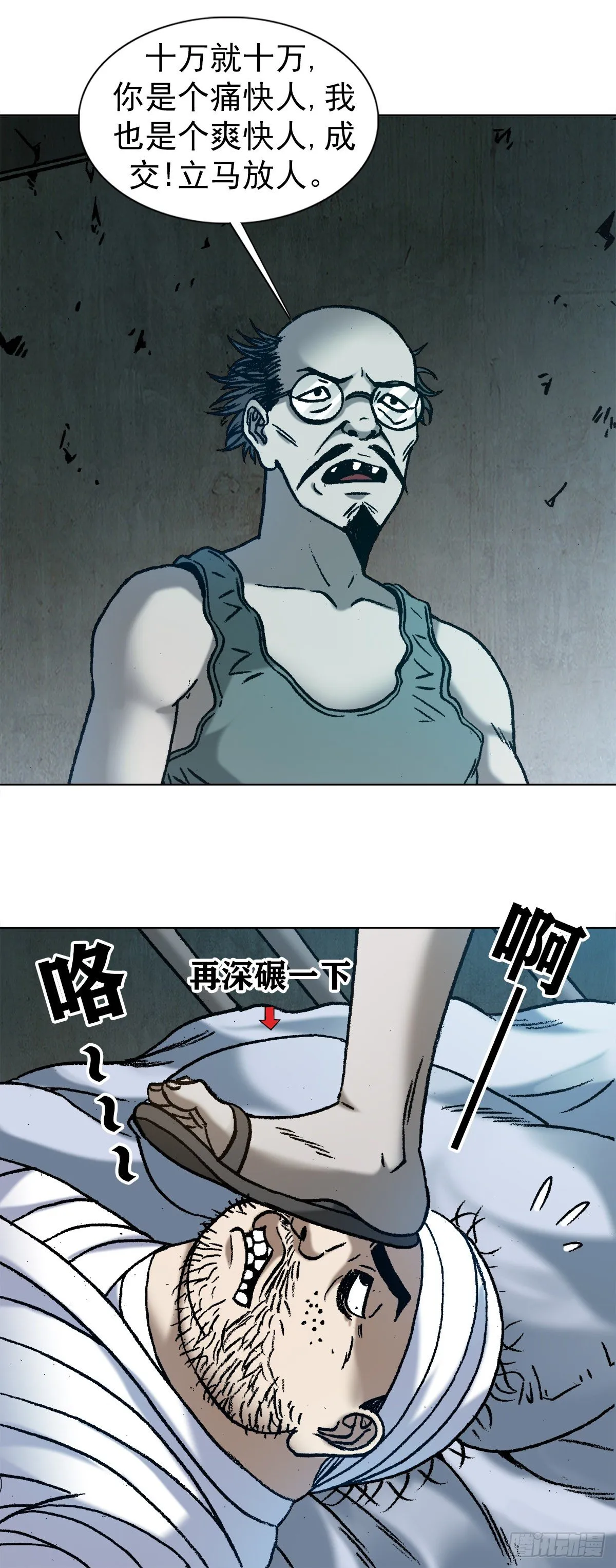 1157 关于爱情 第16页
