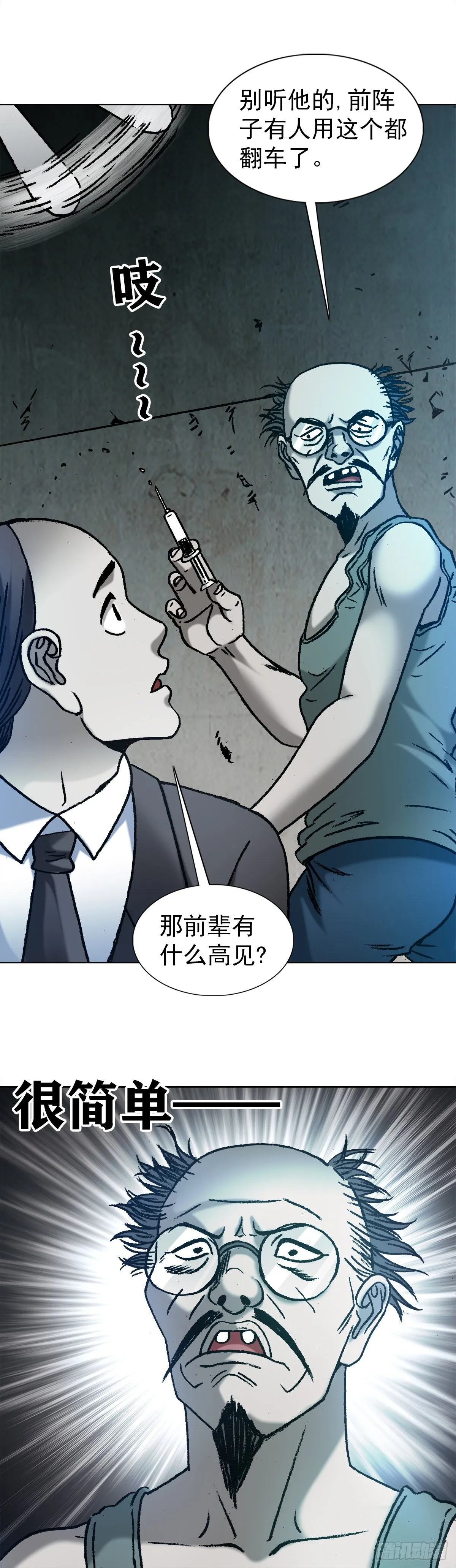 1157 关于爱情 第24页
