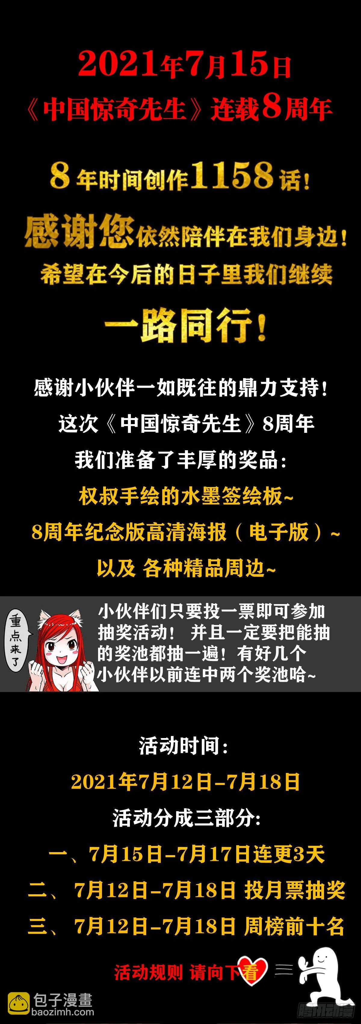 1157 关于爱情 第25页