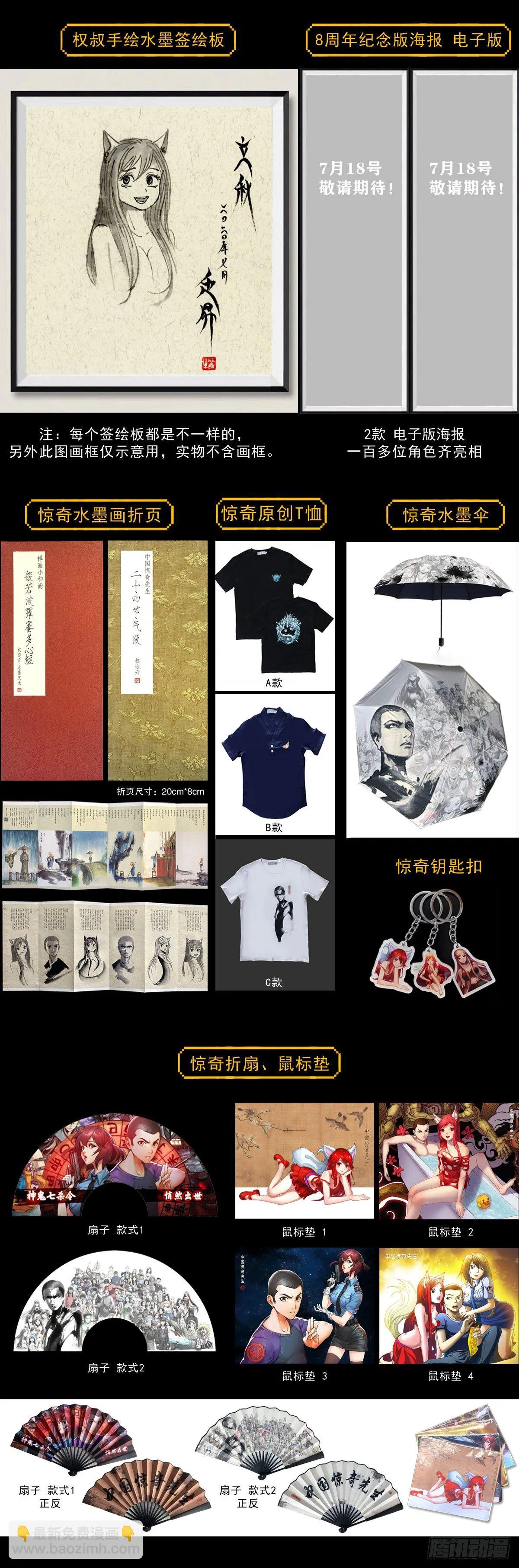 1157 关于爱情 第26页