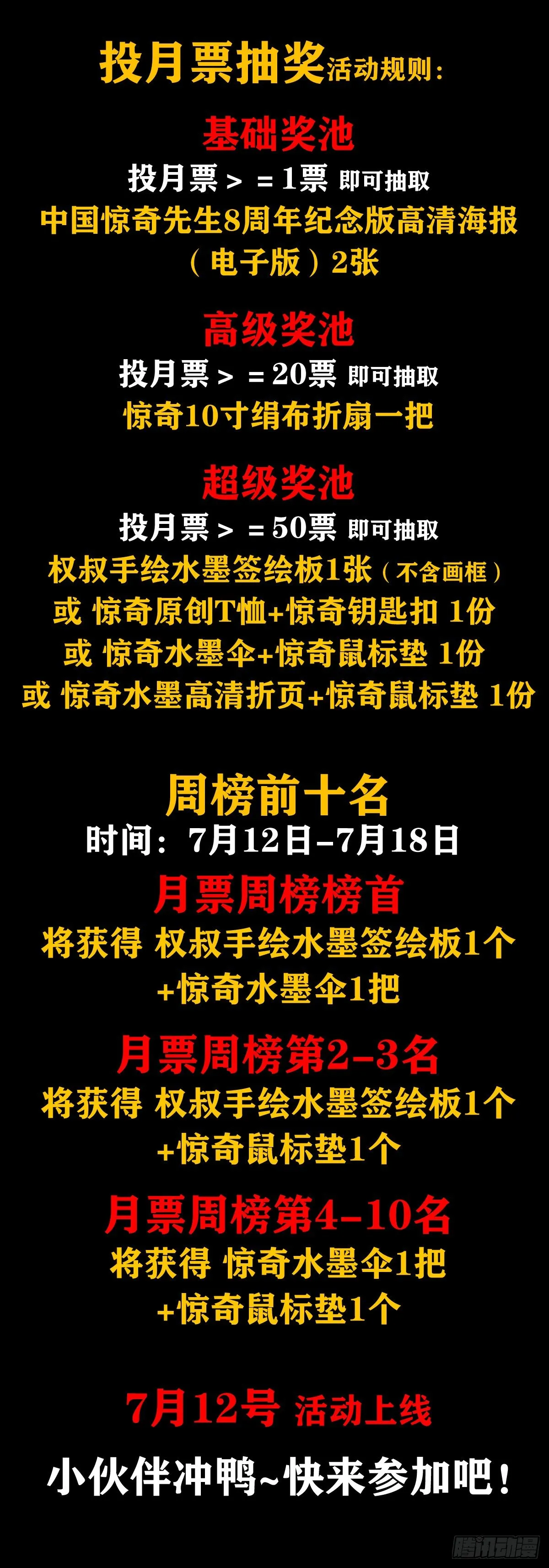 1157 关于爱情 第27页