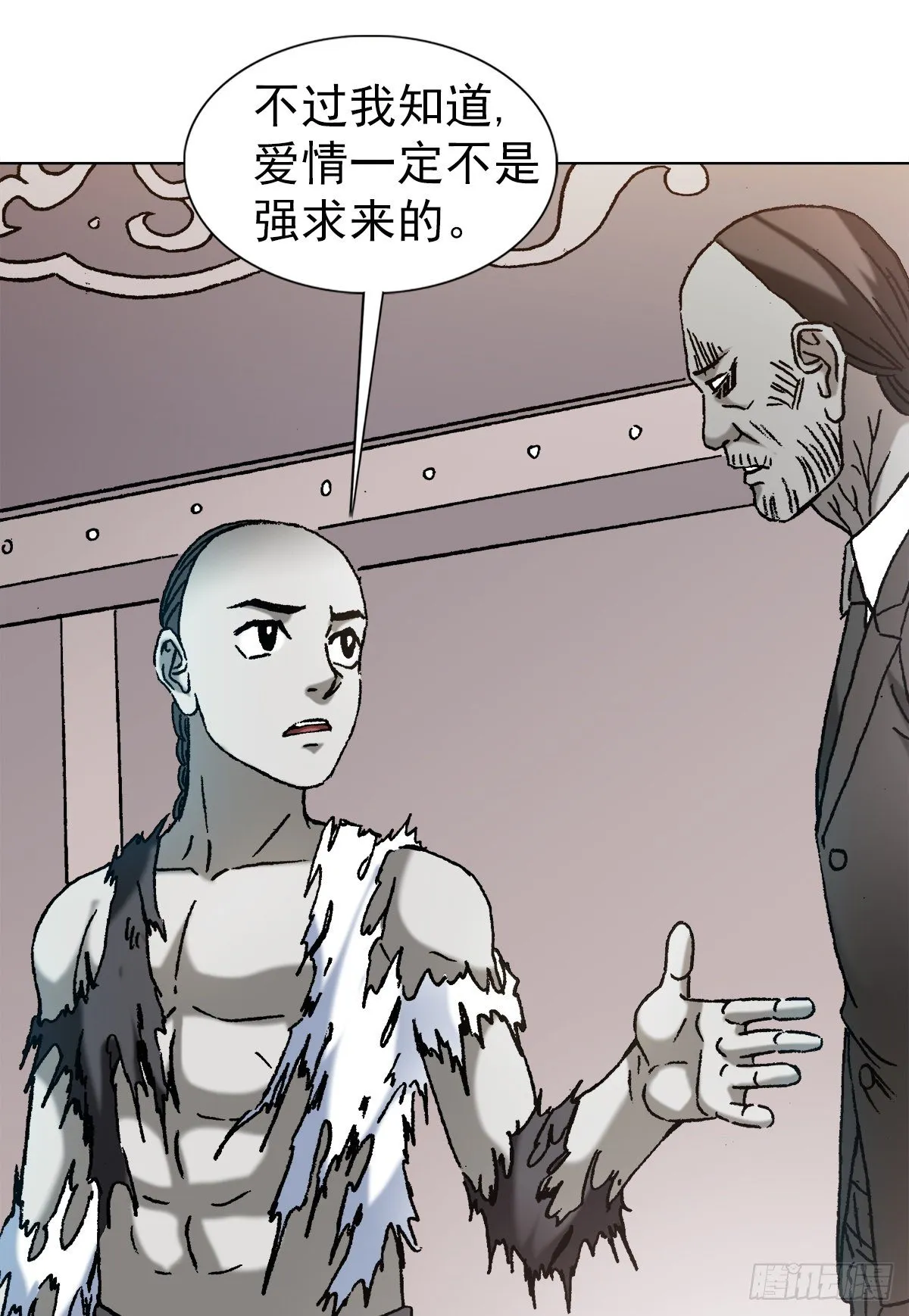 1156 医闹 第9页