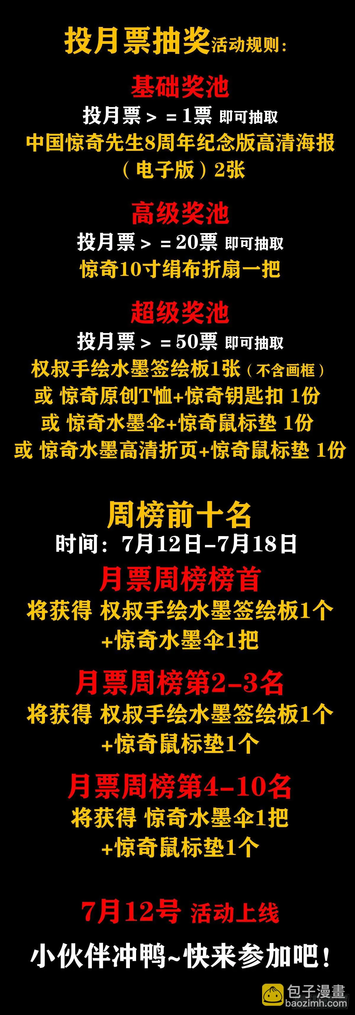 1156 医闹 第25页