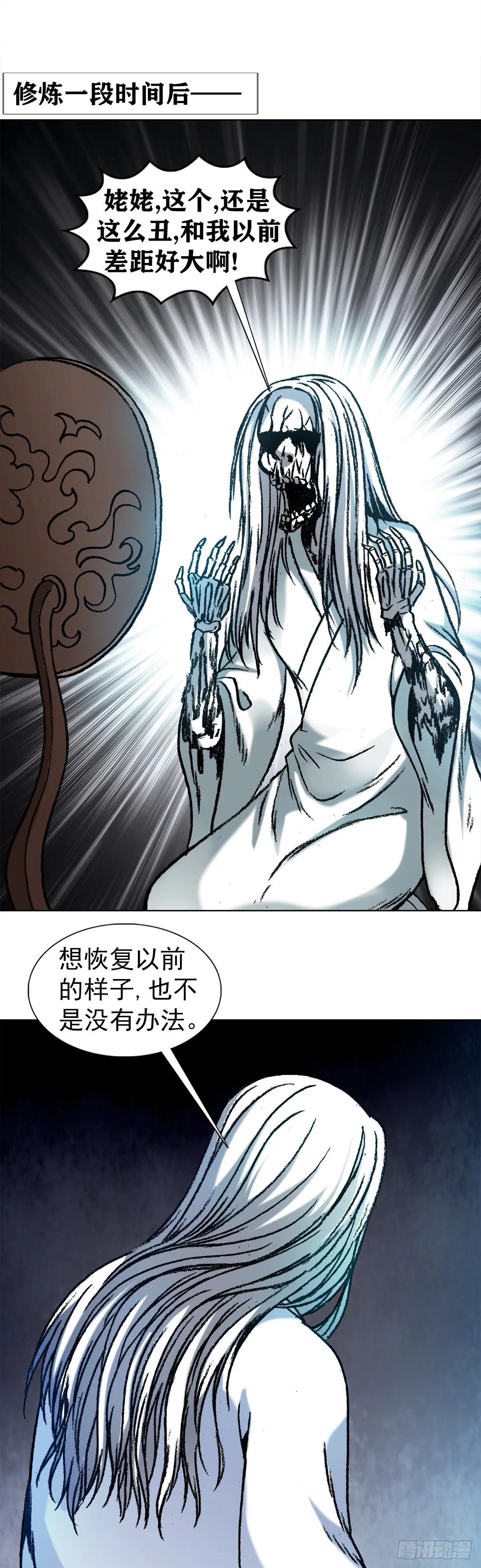 1155 海誓山盟 第1页