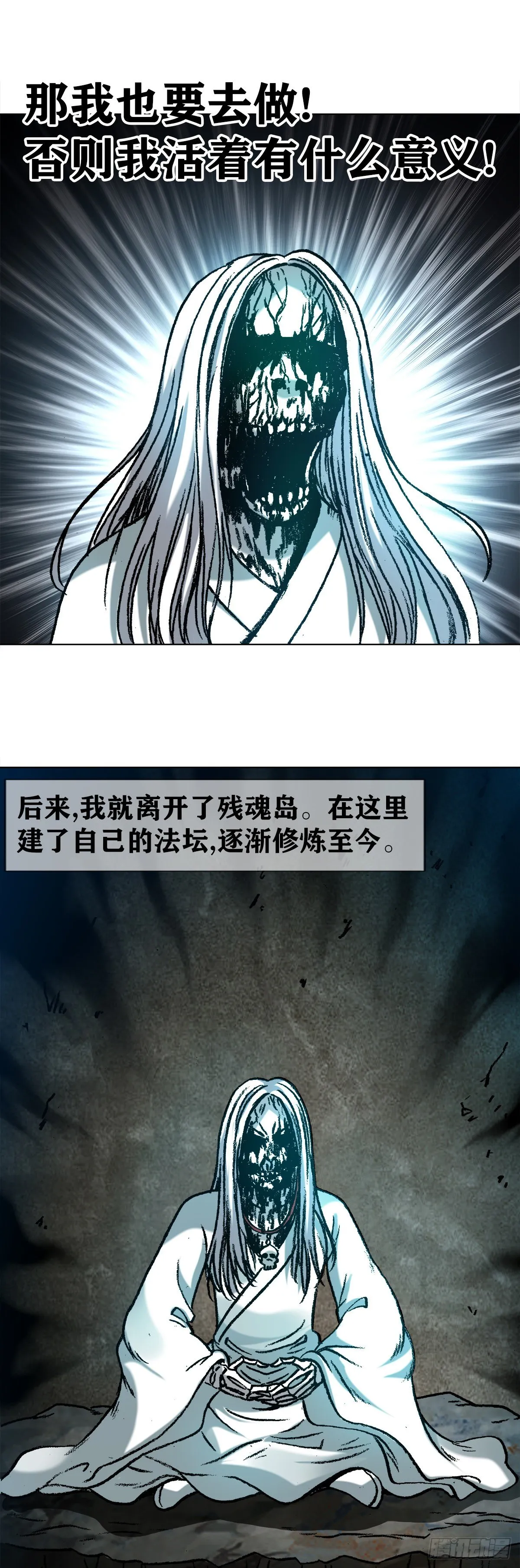 1155 海誓山盟 第3页