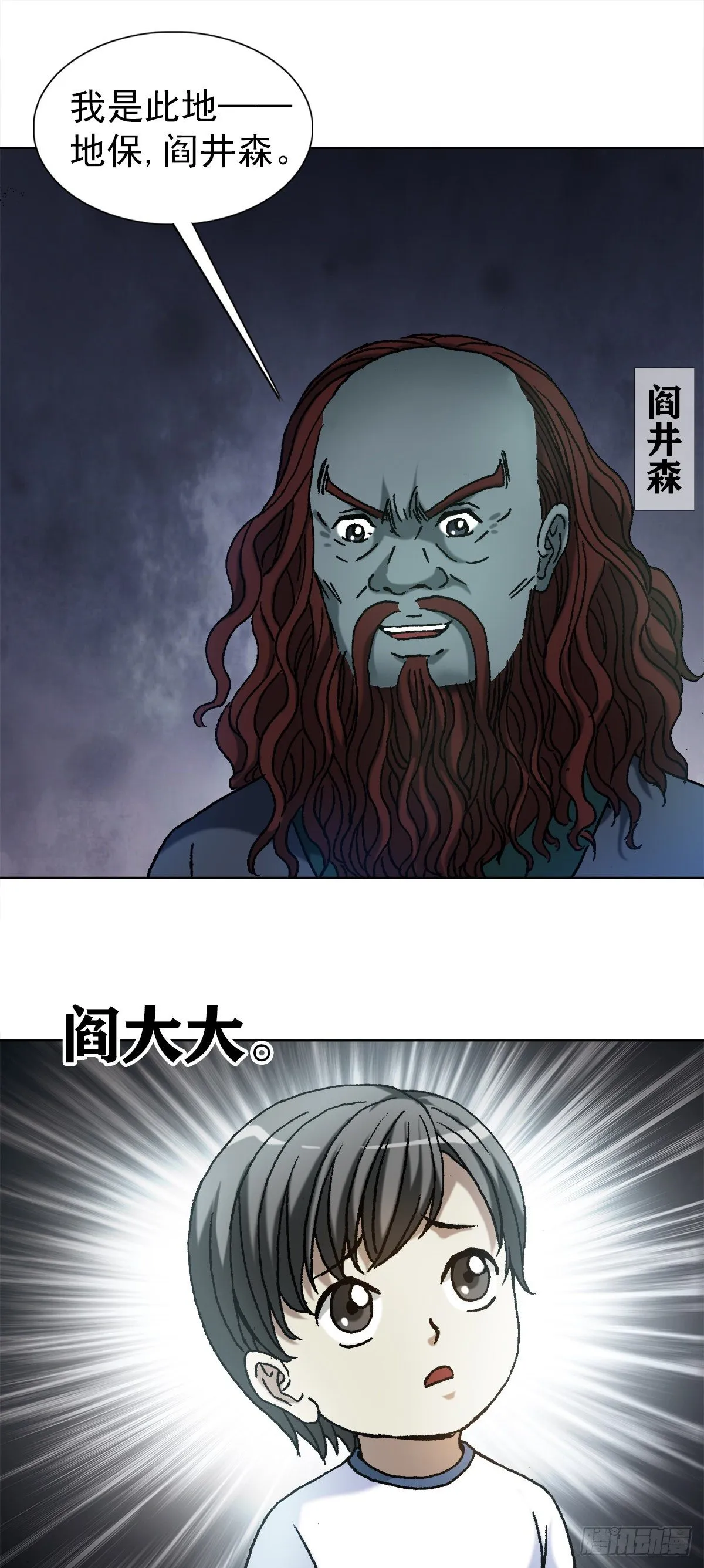 1154 青梅竹马 第3页