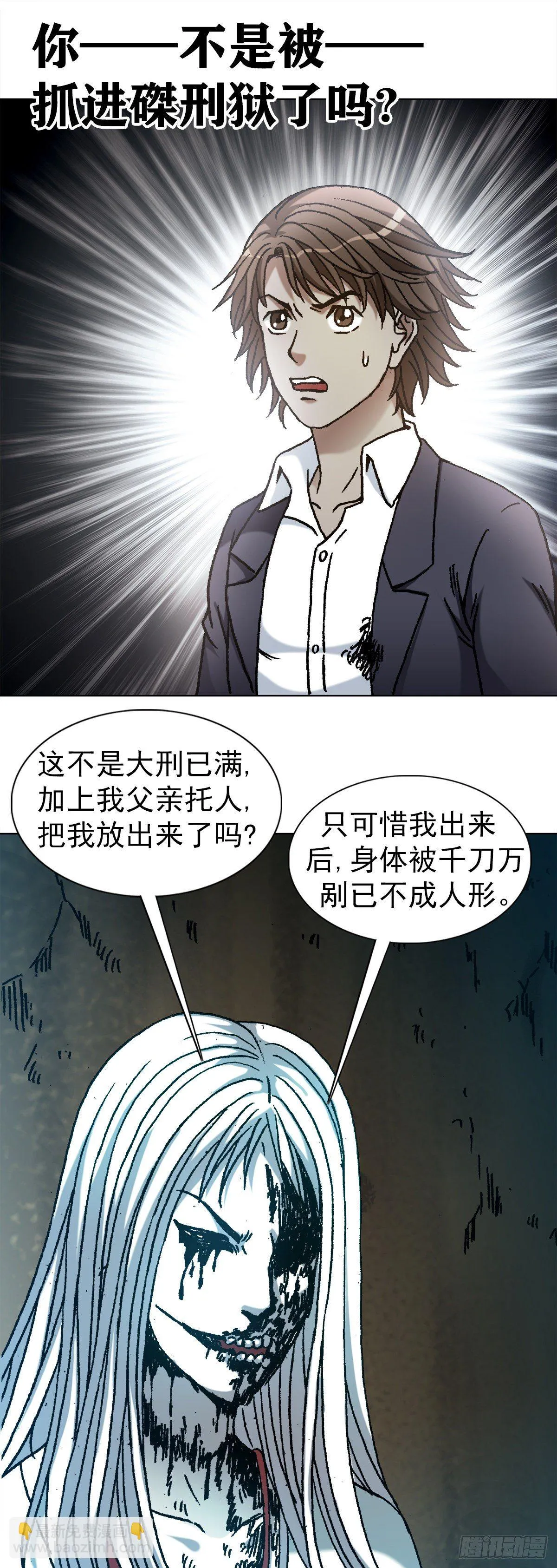 1153 当年情 第6页