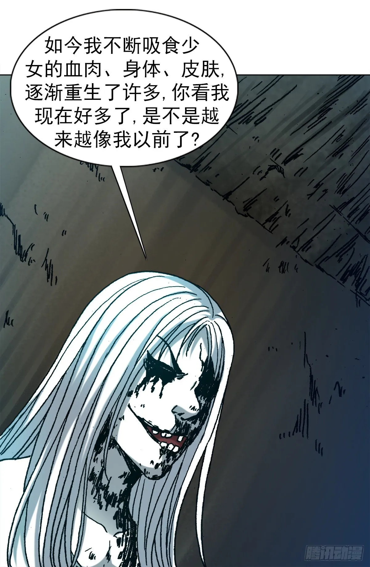 1153 当年情 第7页