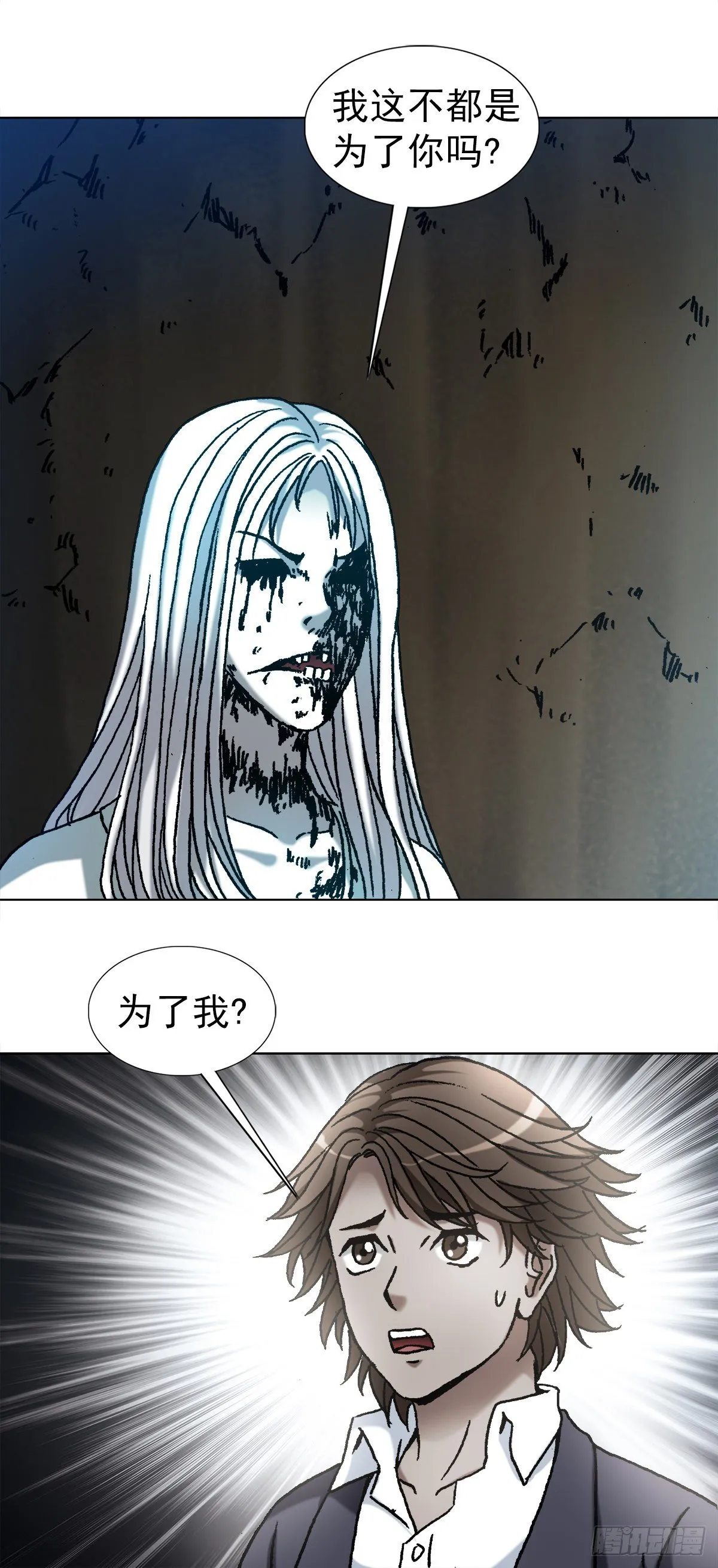 1153 当年情 第9页