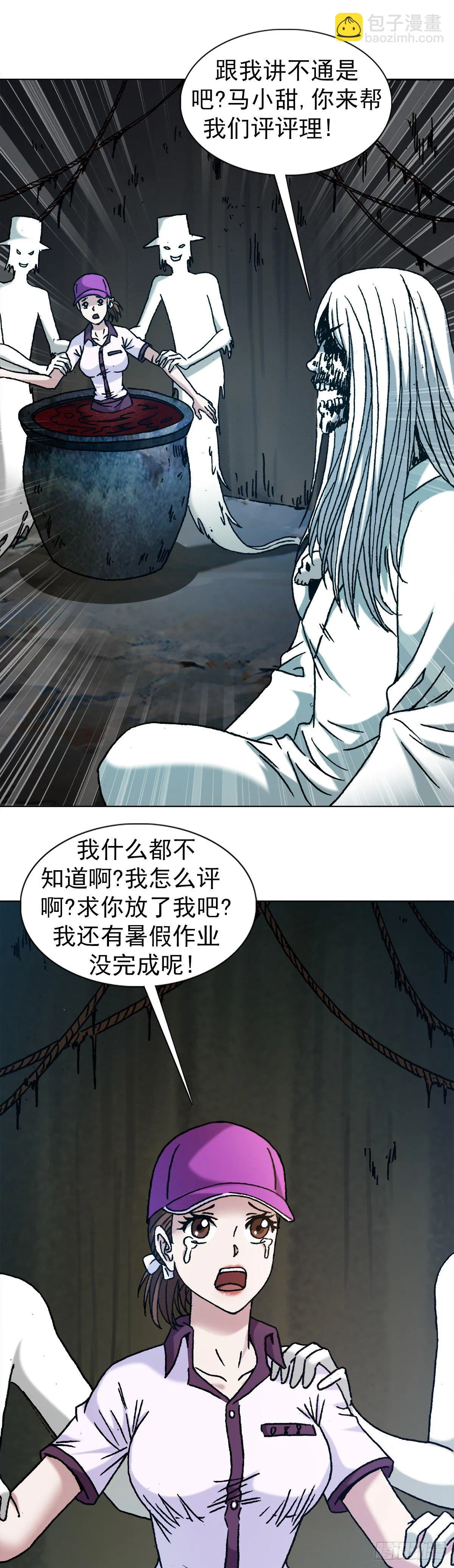 1153 当年情 第14页