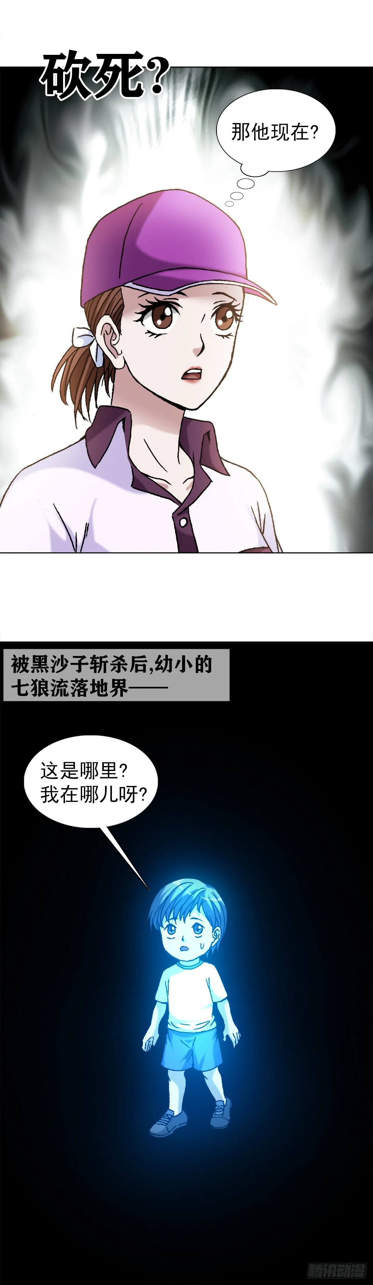 1153 当年情 第17页