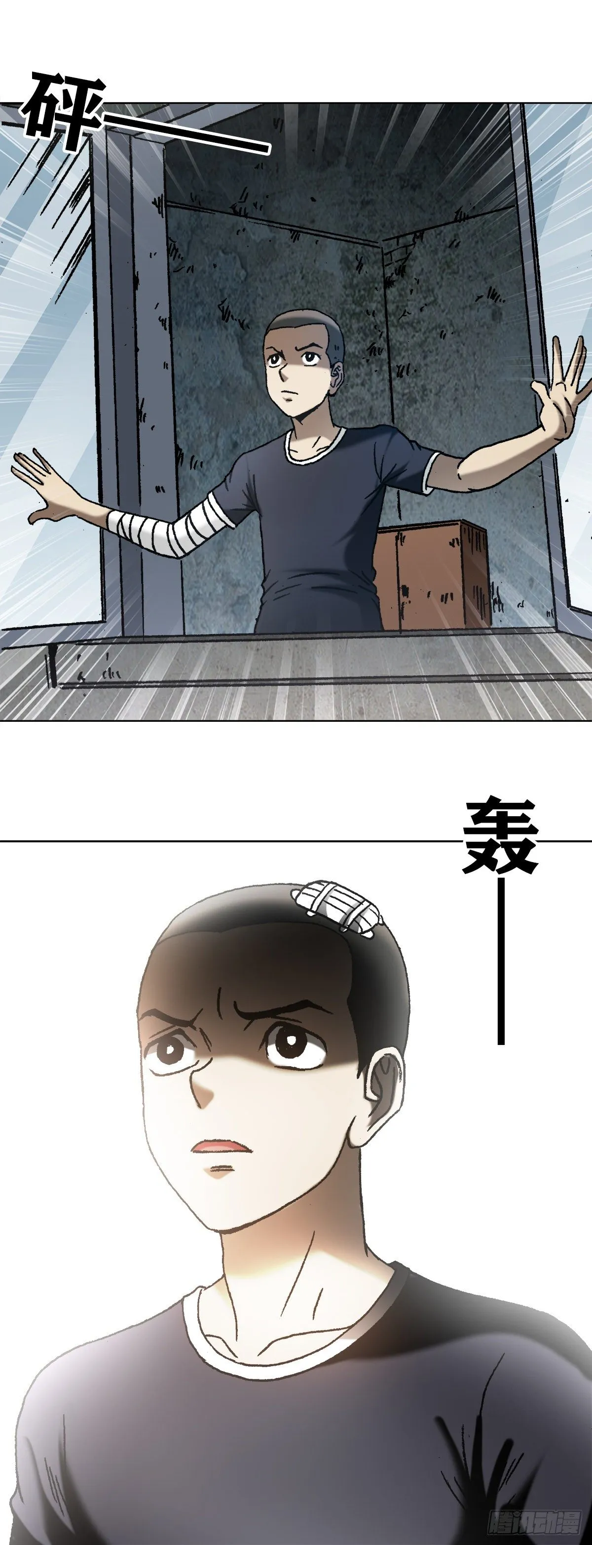 1148 煞气 第20页