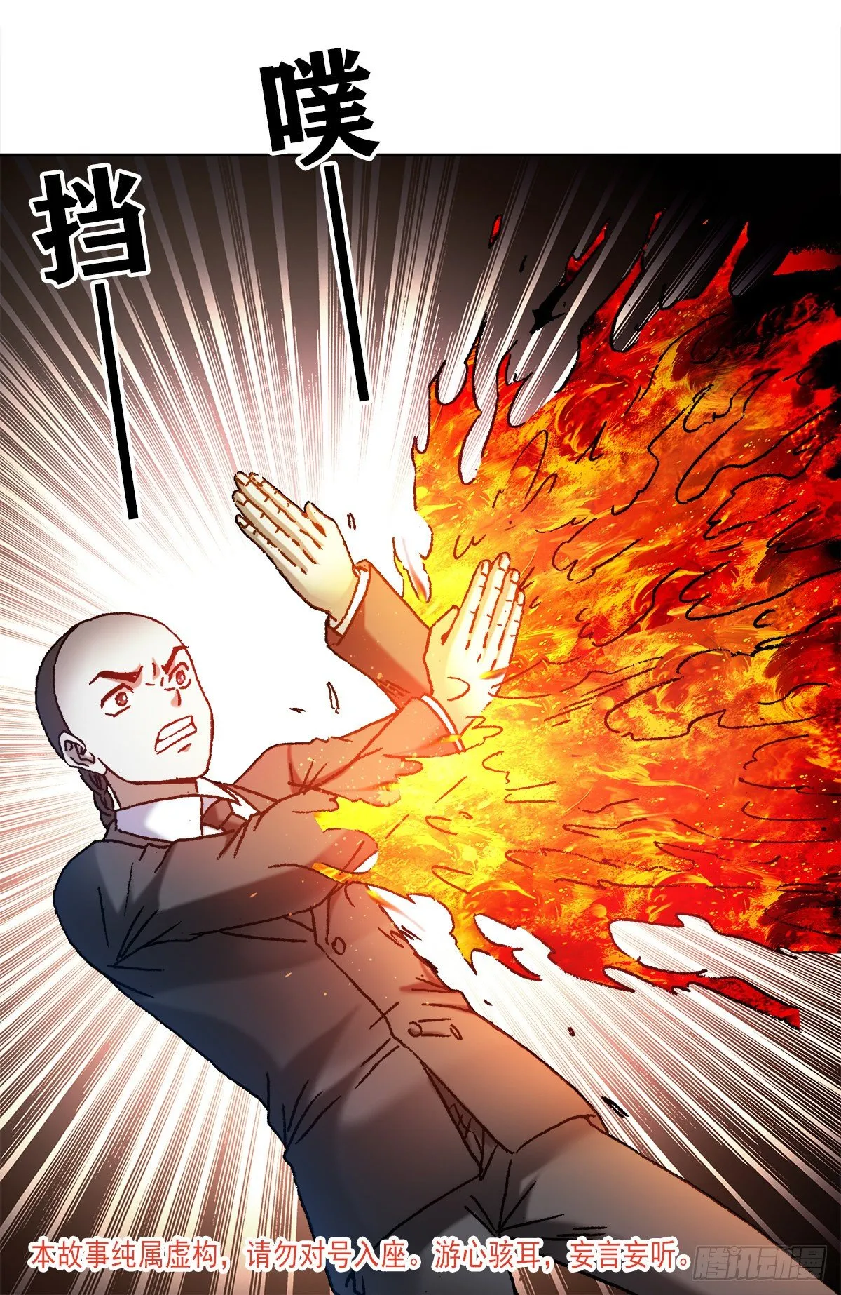 1144 意外收获 第2页