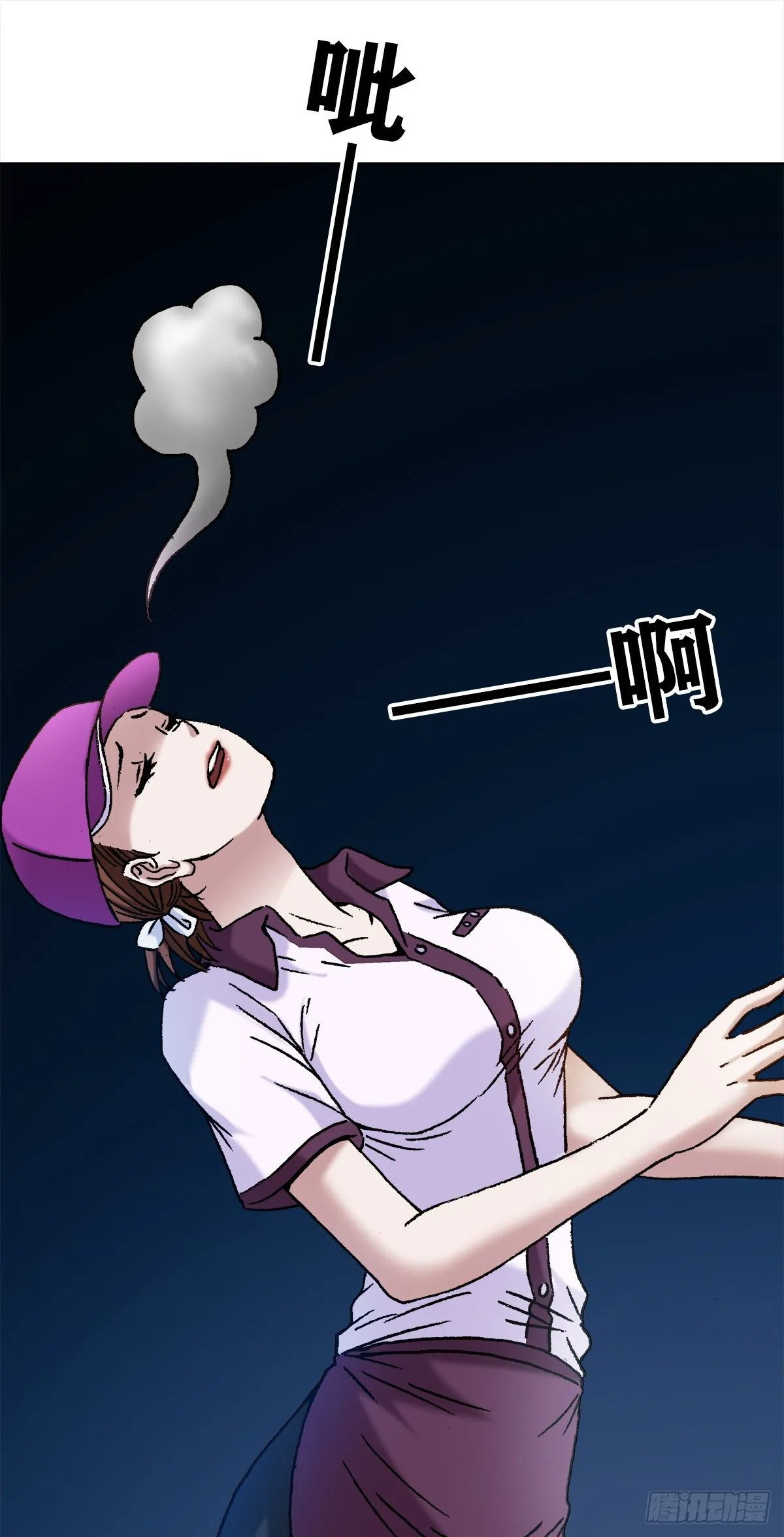 1144 意外收获 第5页