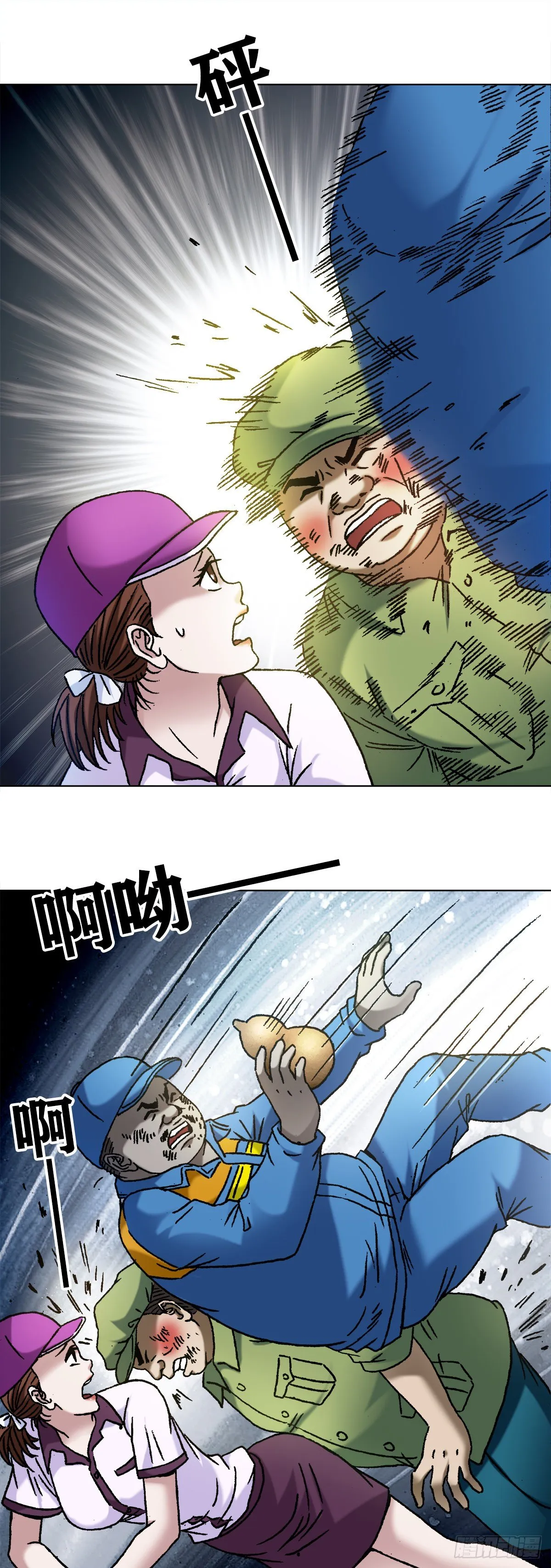 1144 意外收获 第9页