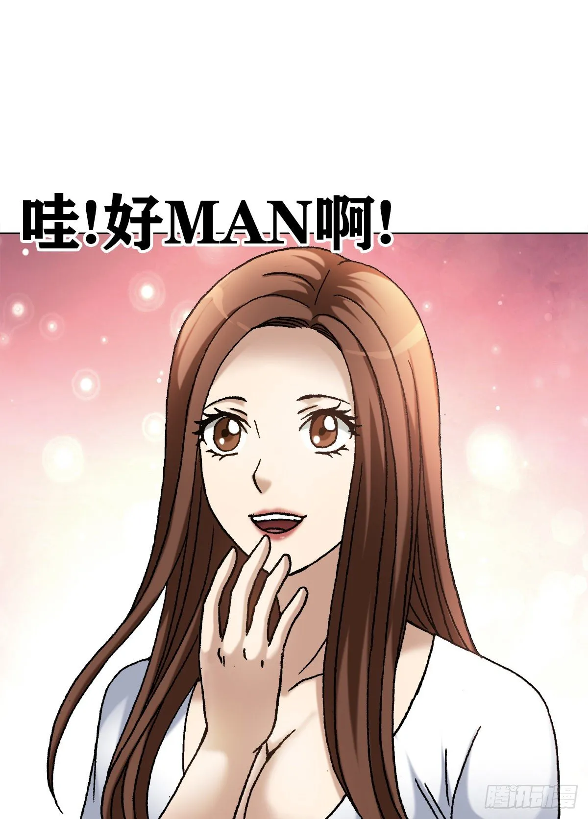 1144 意外收获 第11页