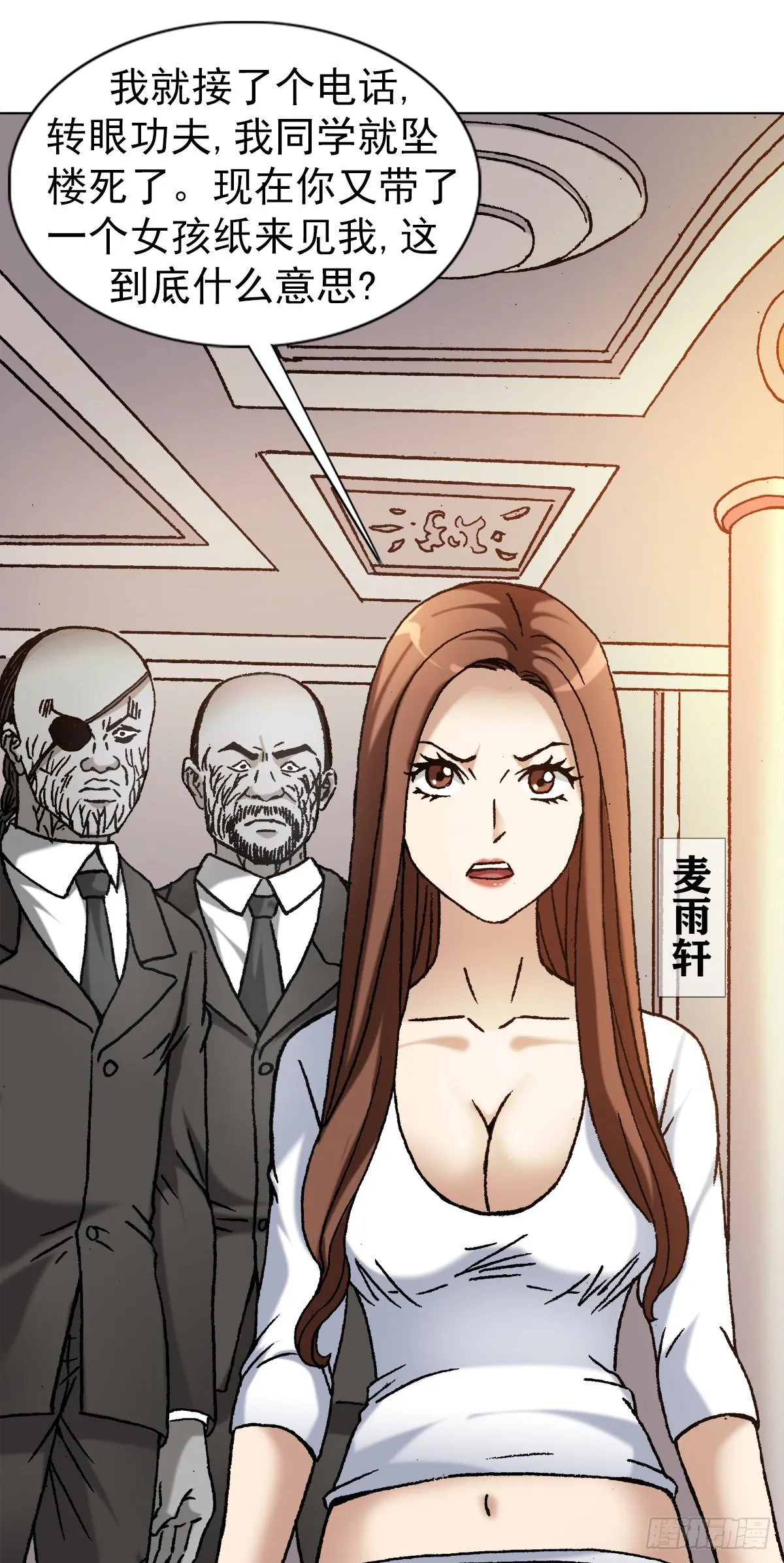 1143 售后服务 第3页