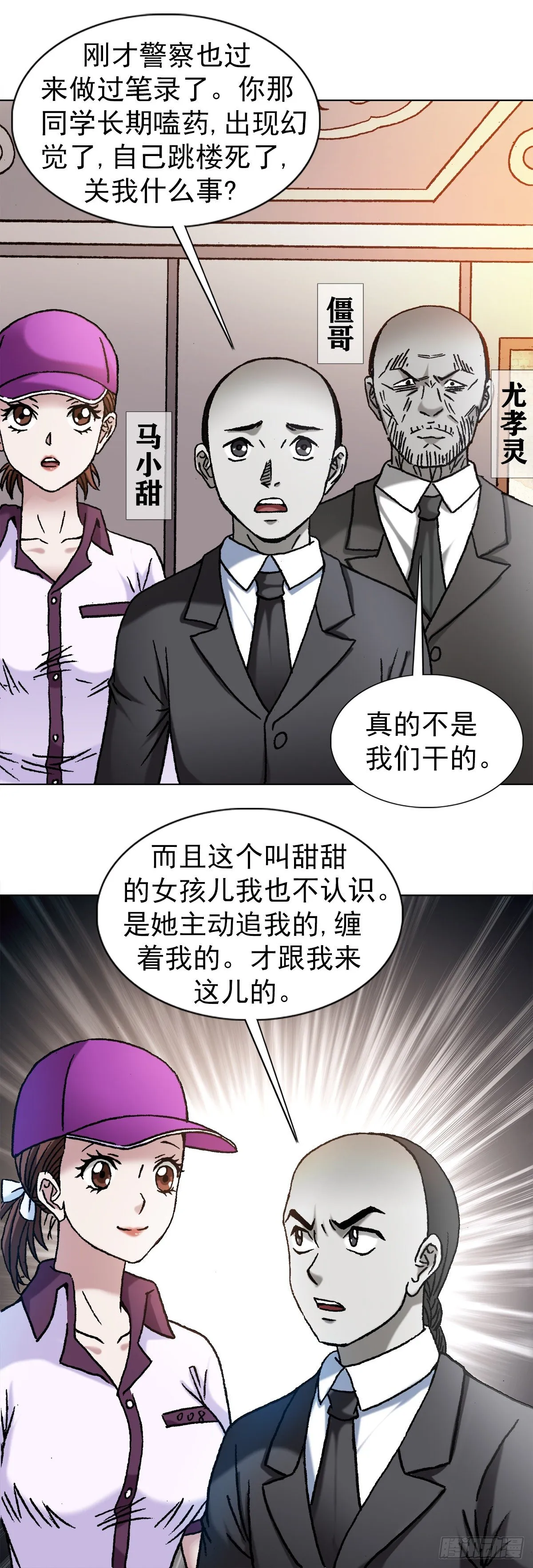 1143 售后服务 第4页