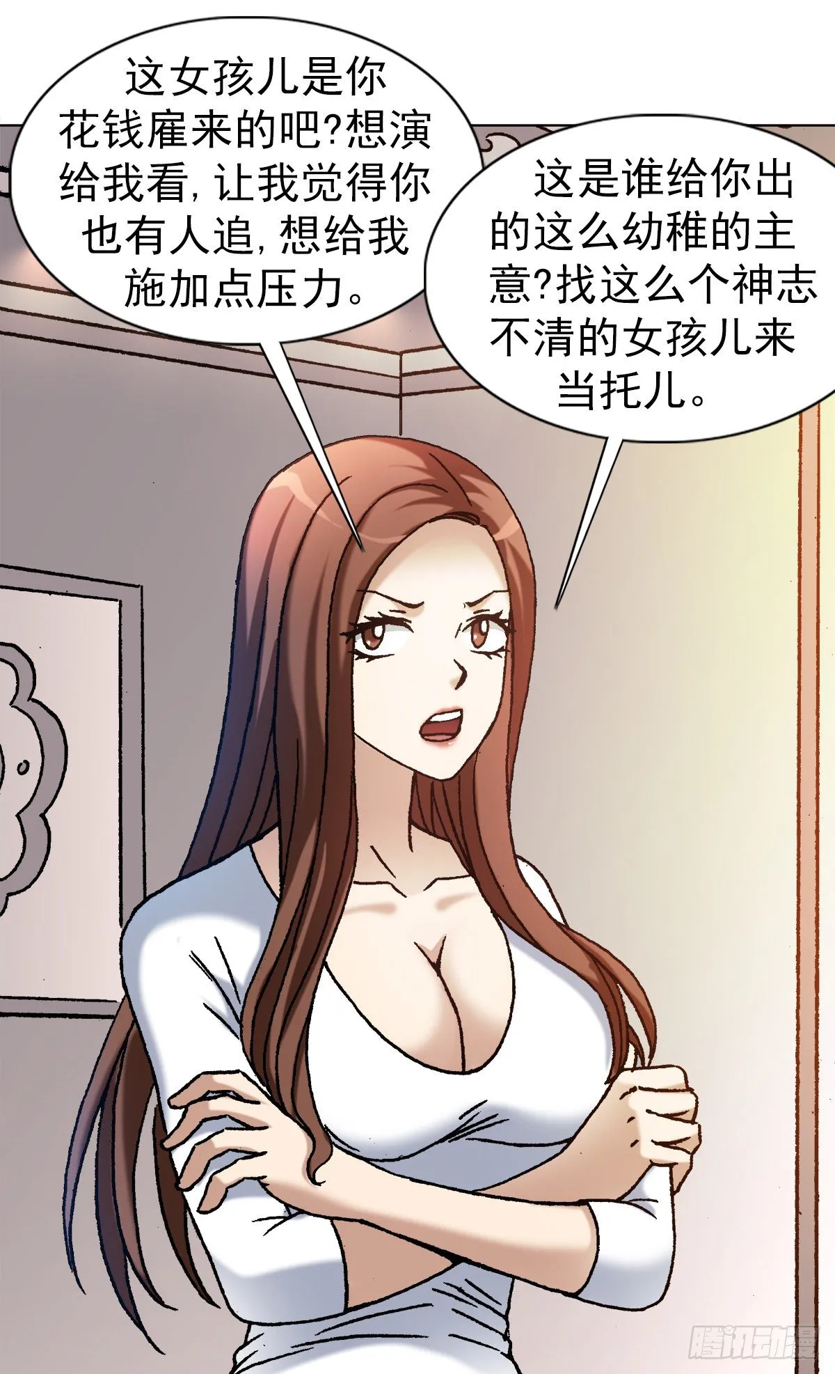 1143 售后服务 第5页
