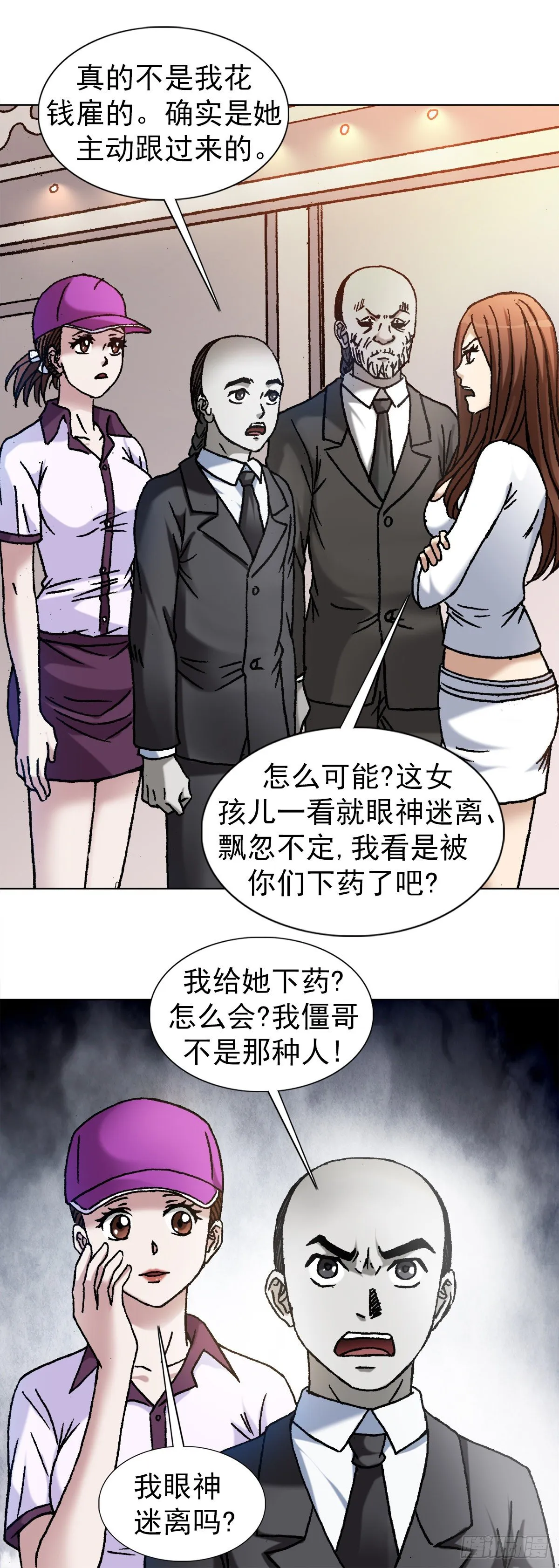 1143 售后服务 第6页