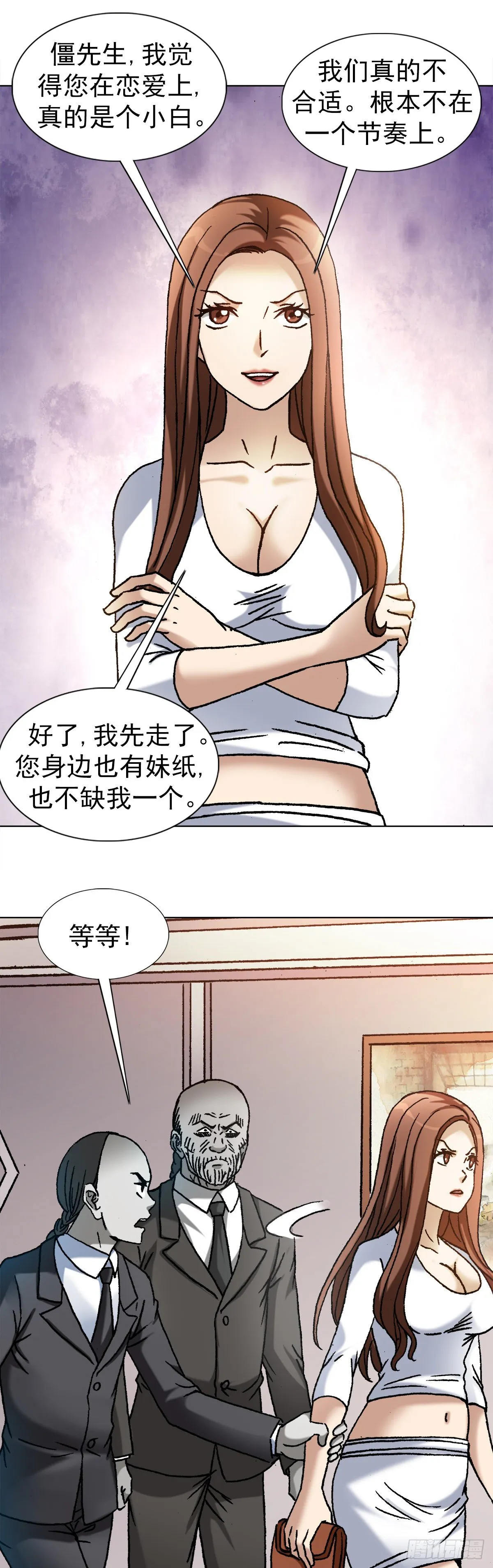 1143 售后服务 第7页