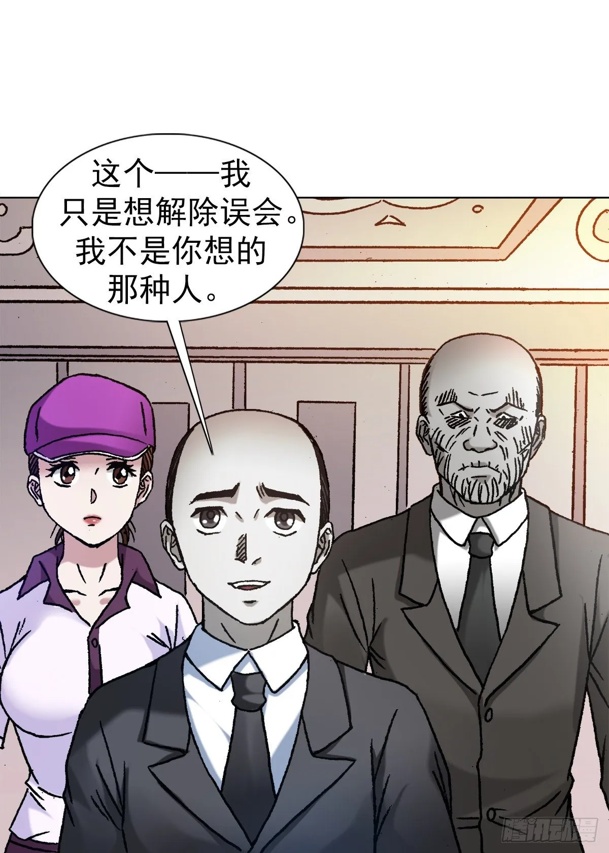 1143 售后服务 第9页