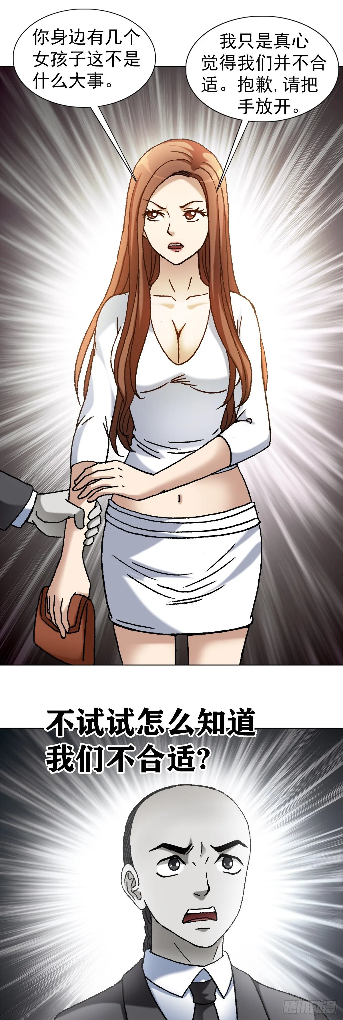 1143 售后服务 第10页