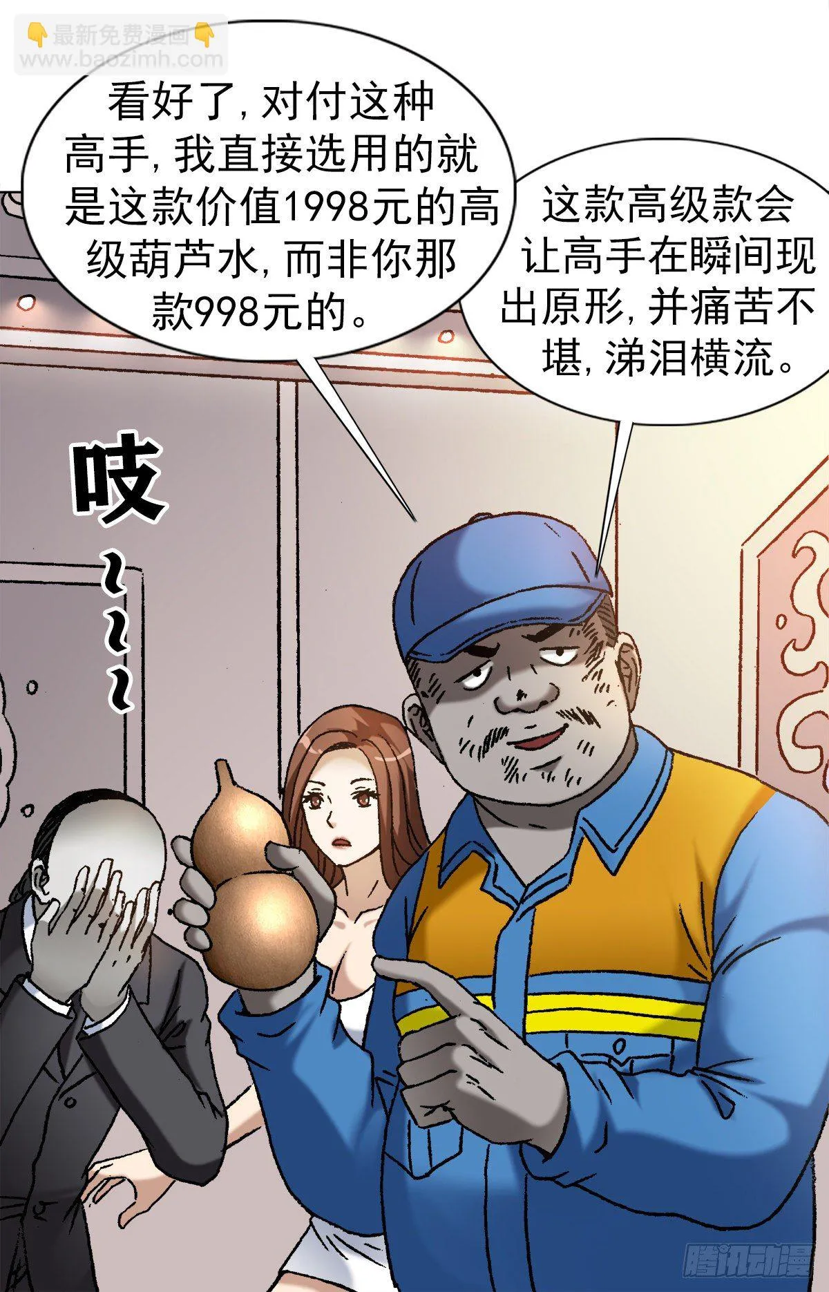 1143 售后服务 第16页