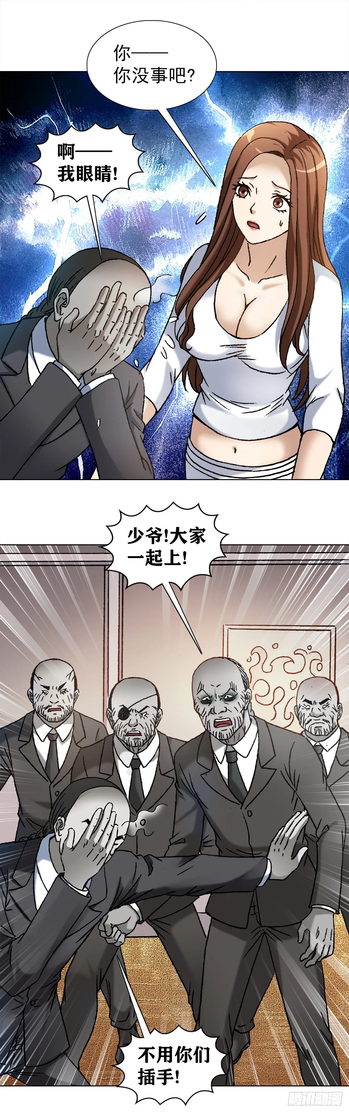 1143 售后服务 第17页