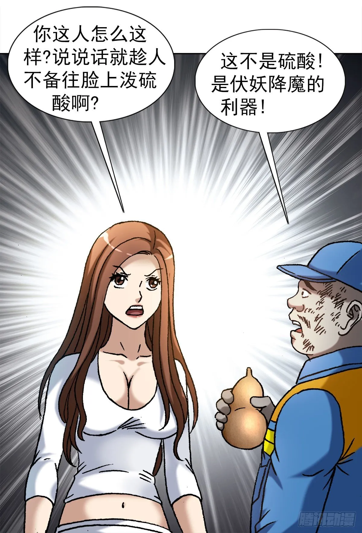 1143 售后服务 第18页