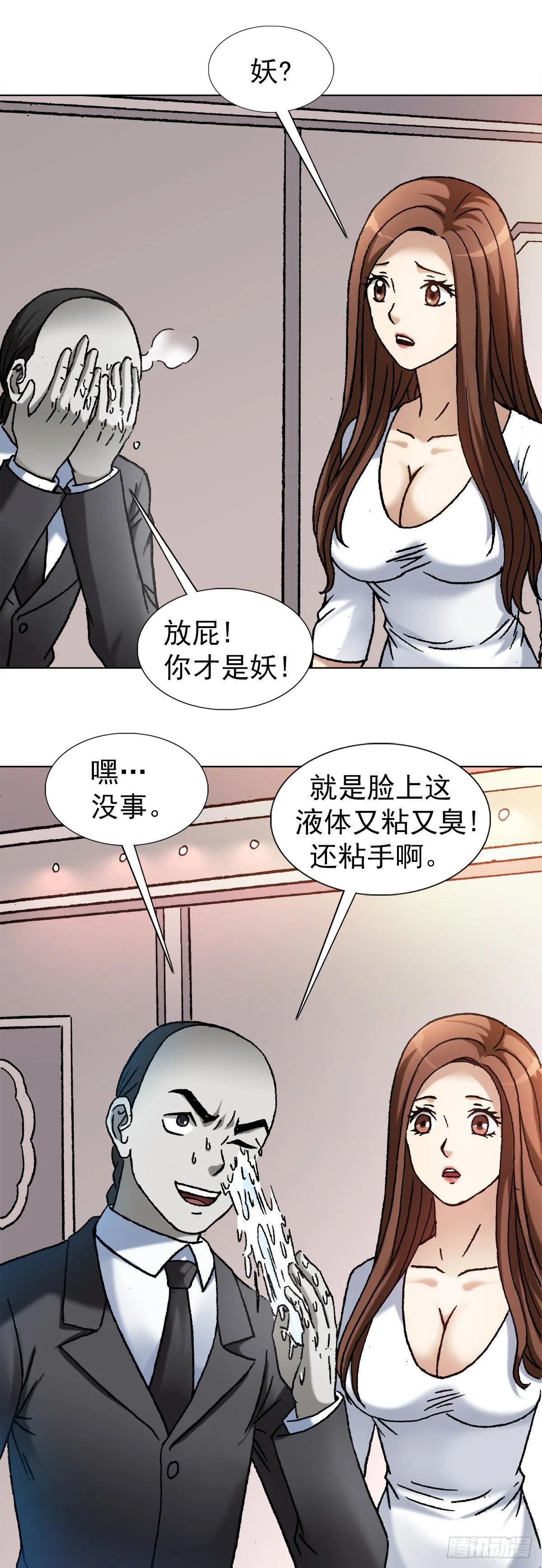1143 售后服务 第19页
