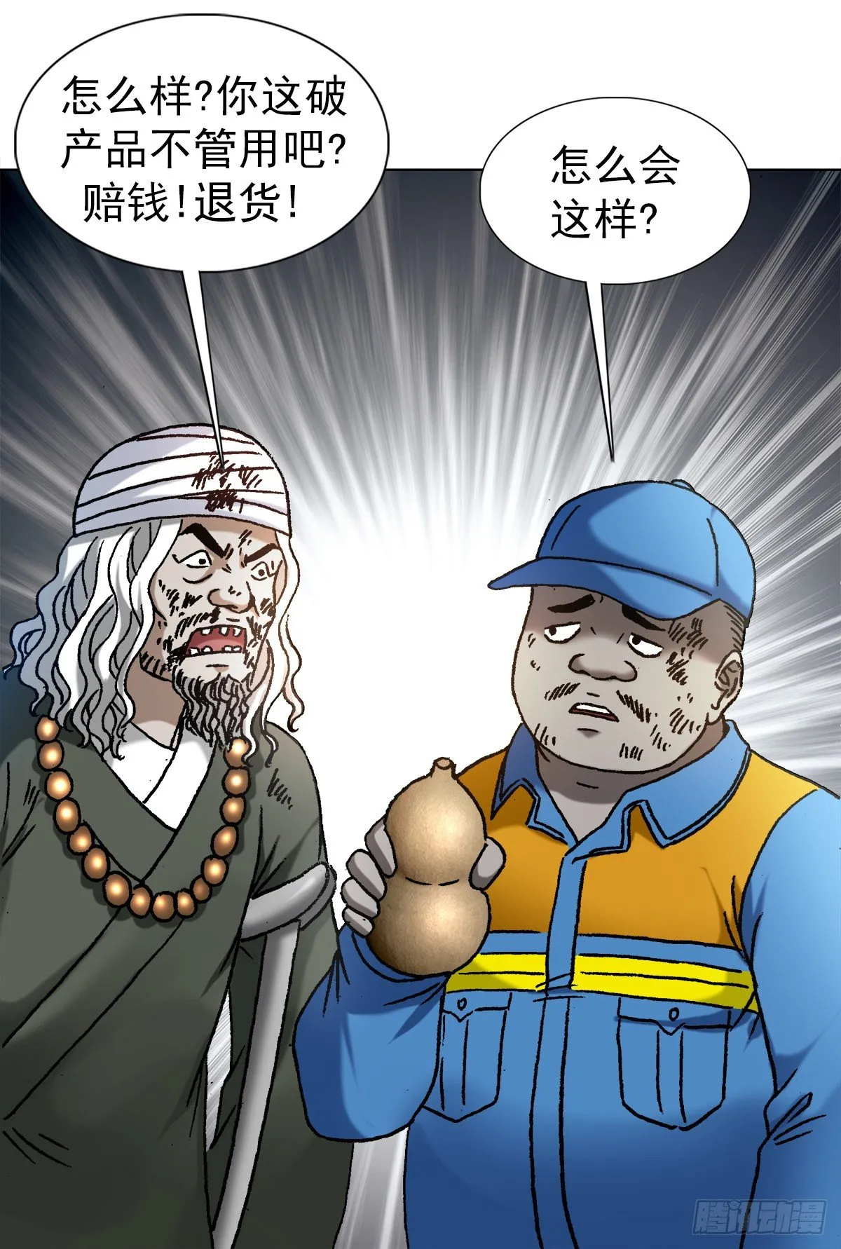 1143 售后服务 第20页