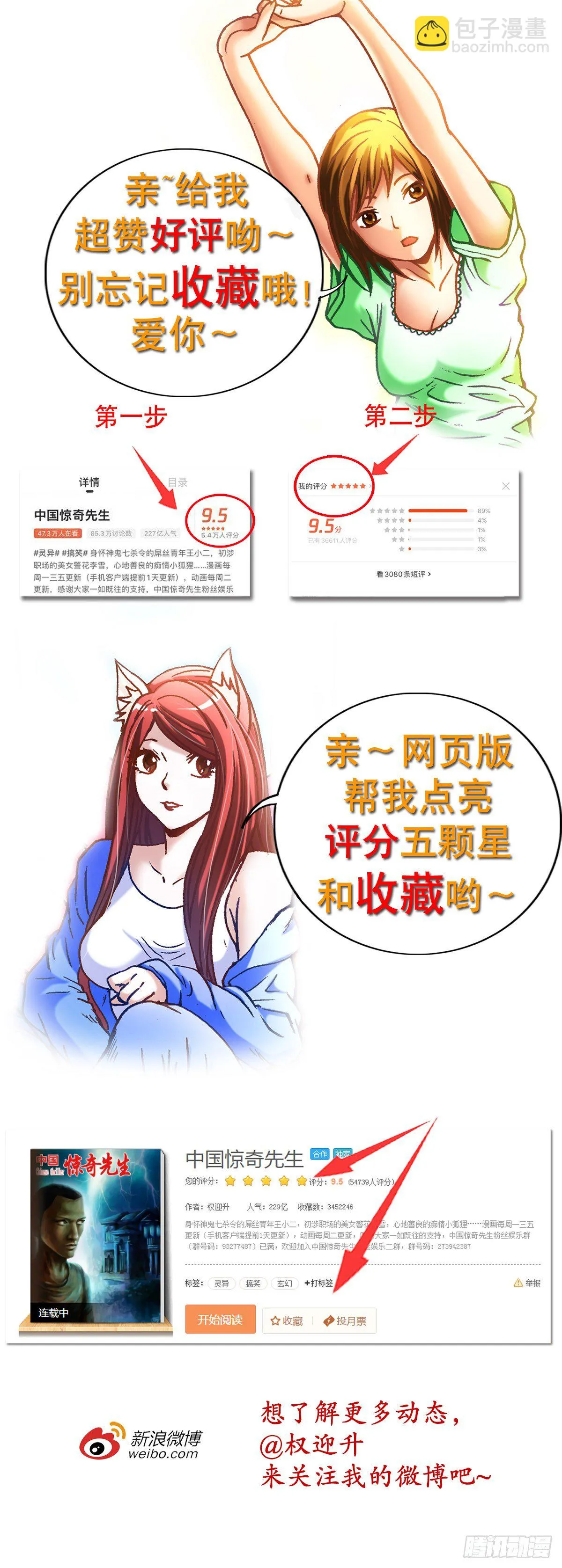 1143 售后服务 第21页