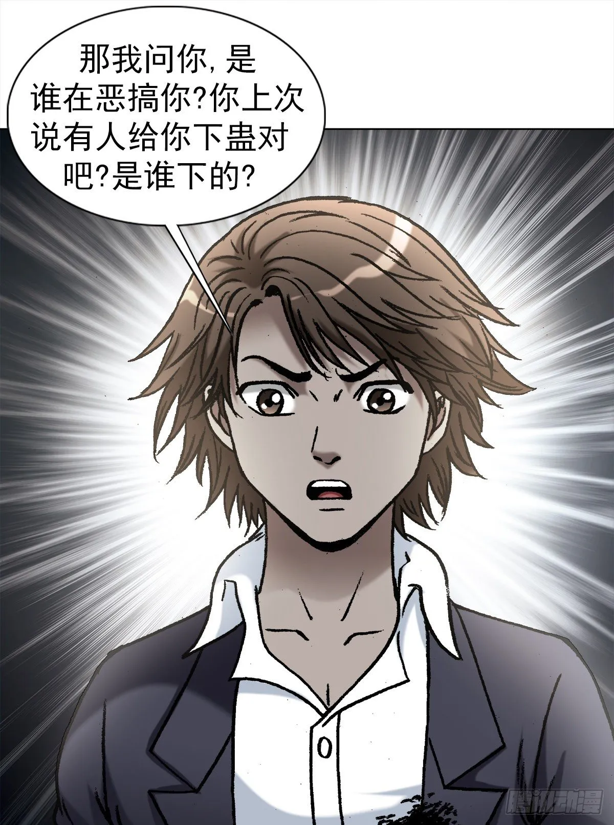 1142 迅速上位 第1页