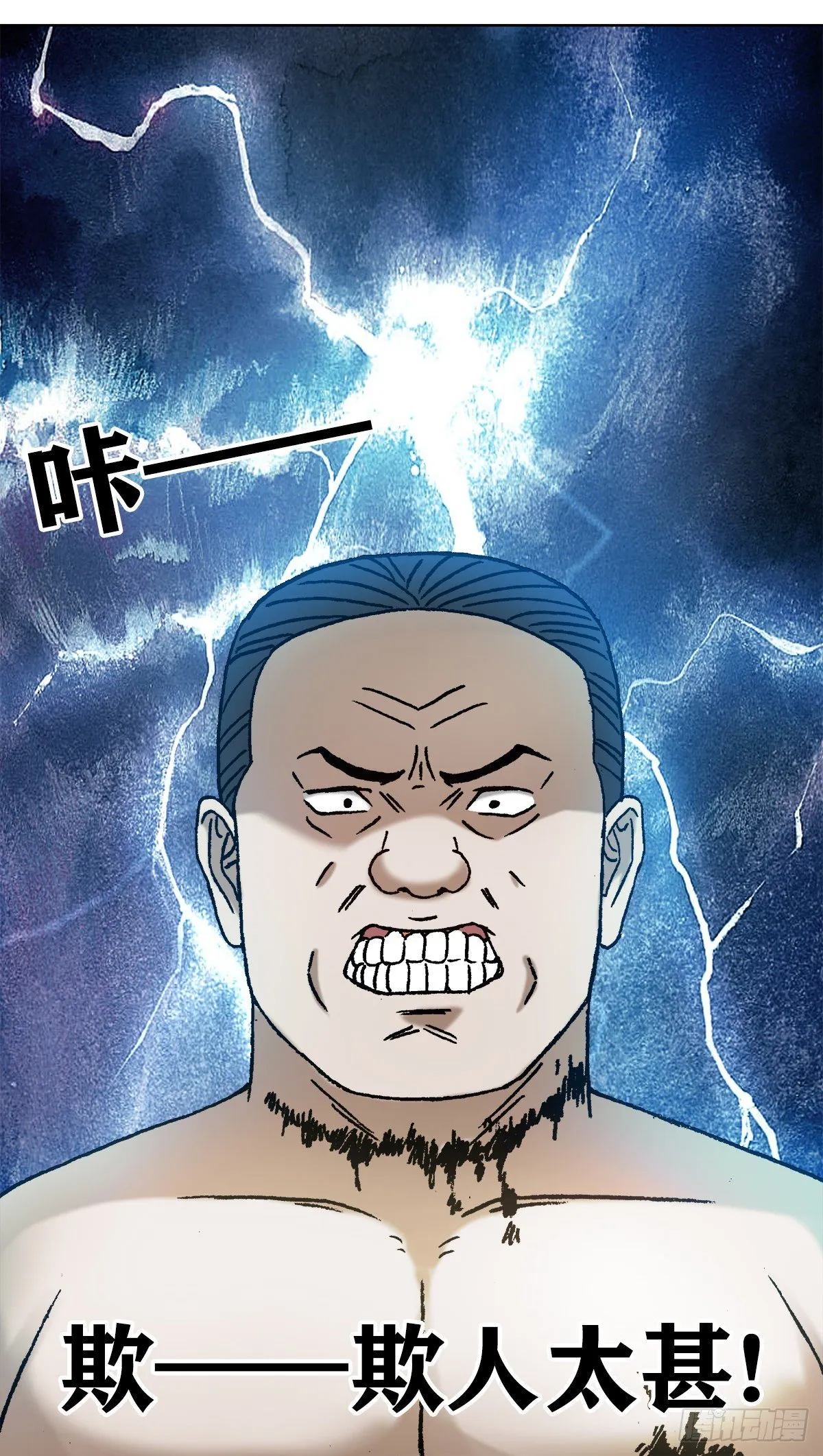 1140 声东击西 第10页