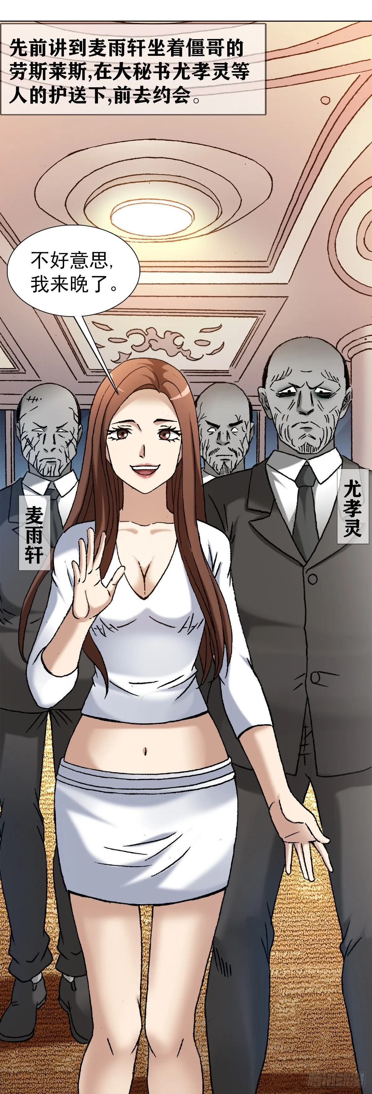 1140 声东击西 第14页