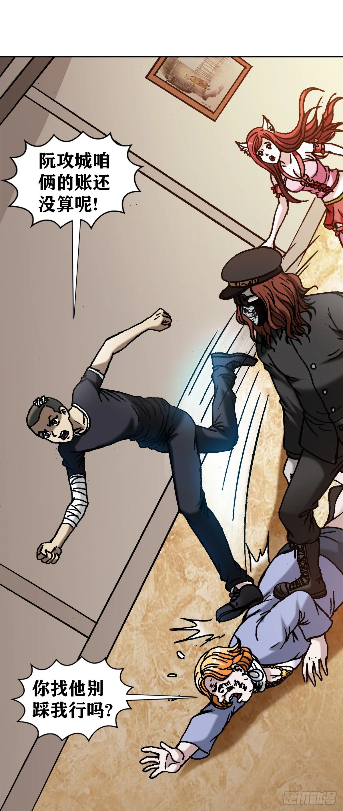 1137 放学路上 第2页