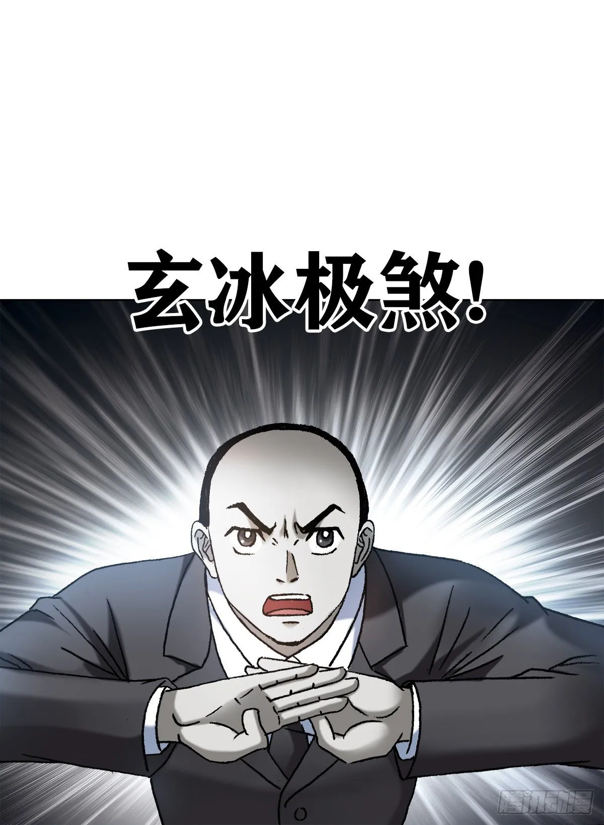 1134 神志不清 第15页