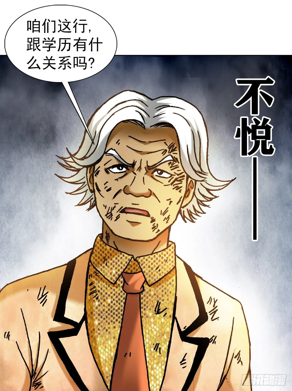1136 学历 第1页