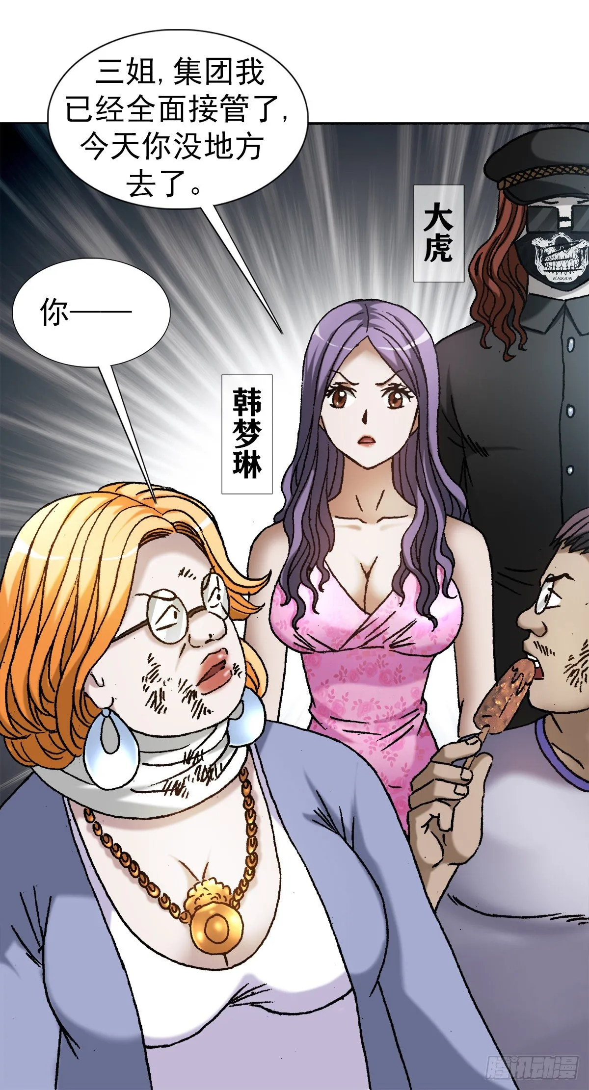 1136 学历 第10页