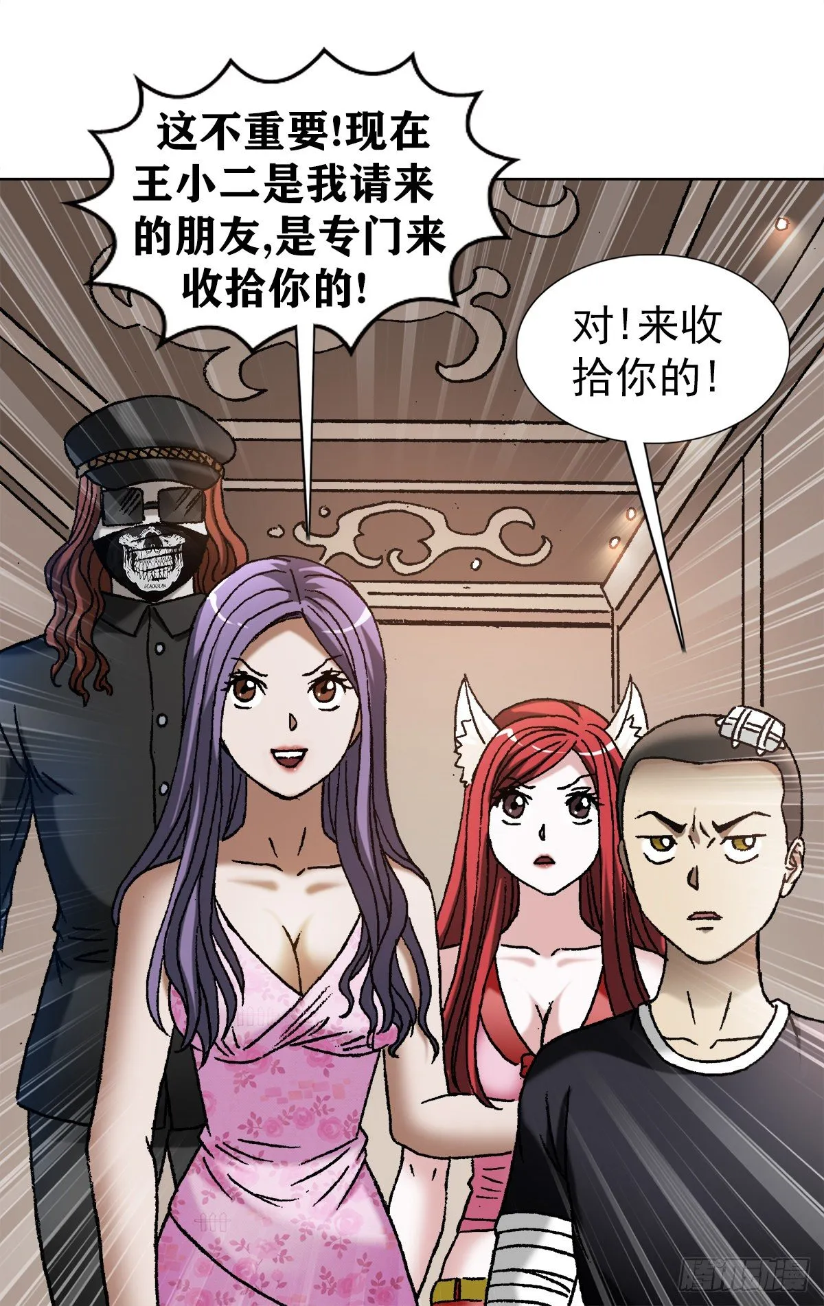 1136 学历 第14页