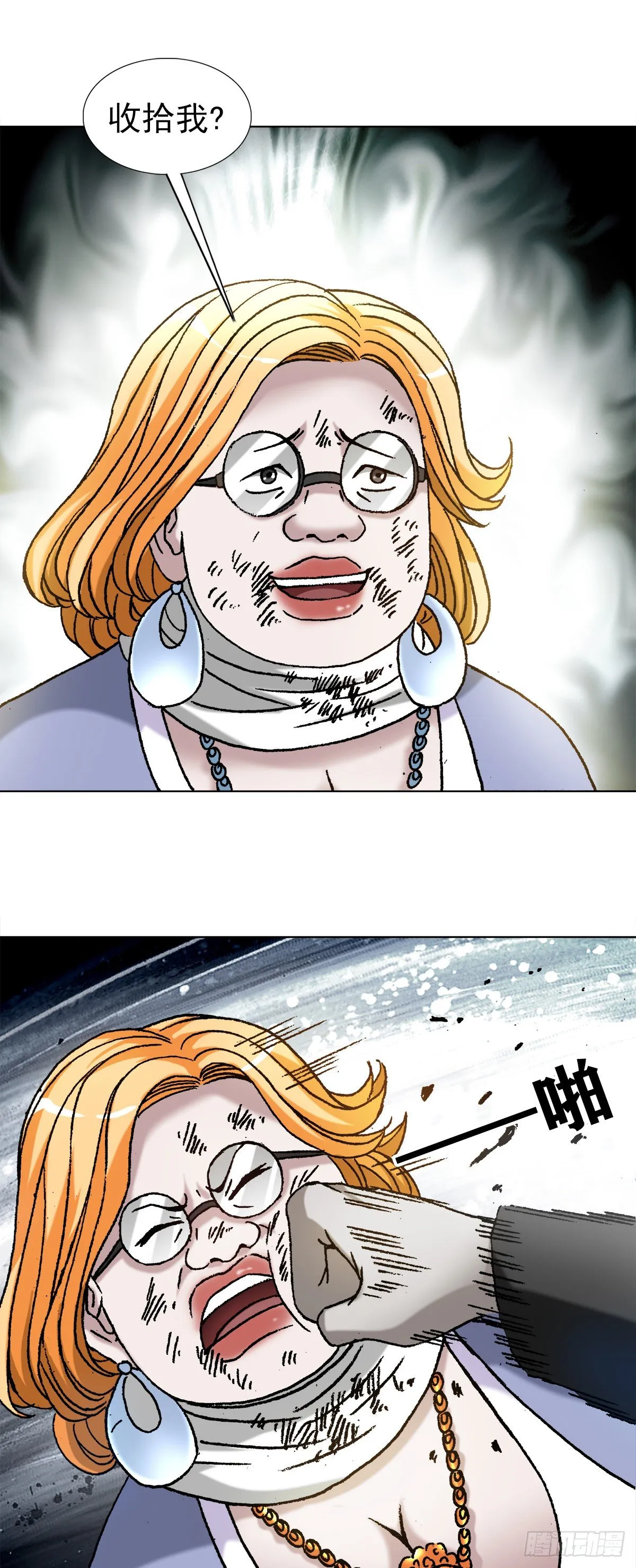 1136 学历 第15页